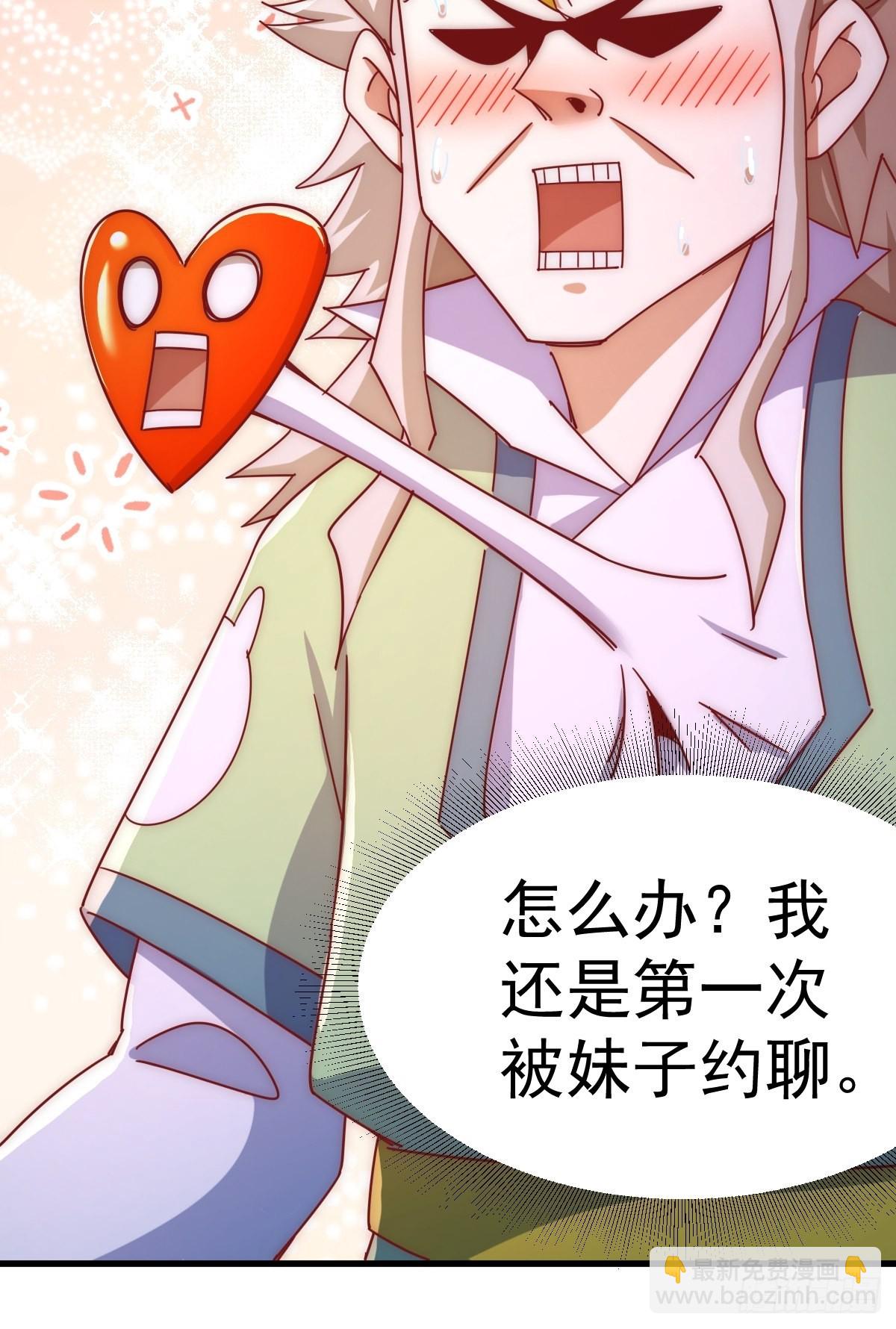 第146话    情投意合？！(1/3)-第154话