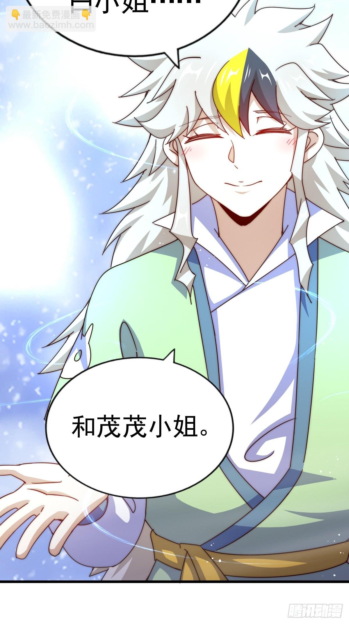 第146话    情投意合？！(1/3)-第154话