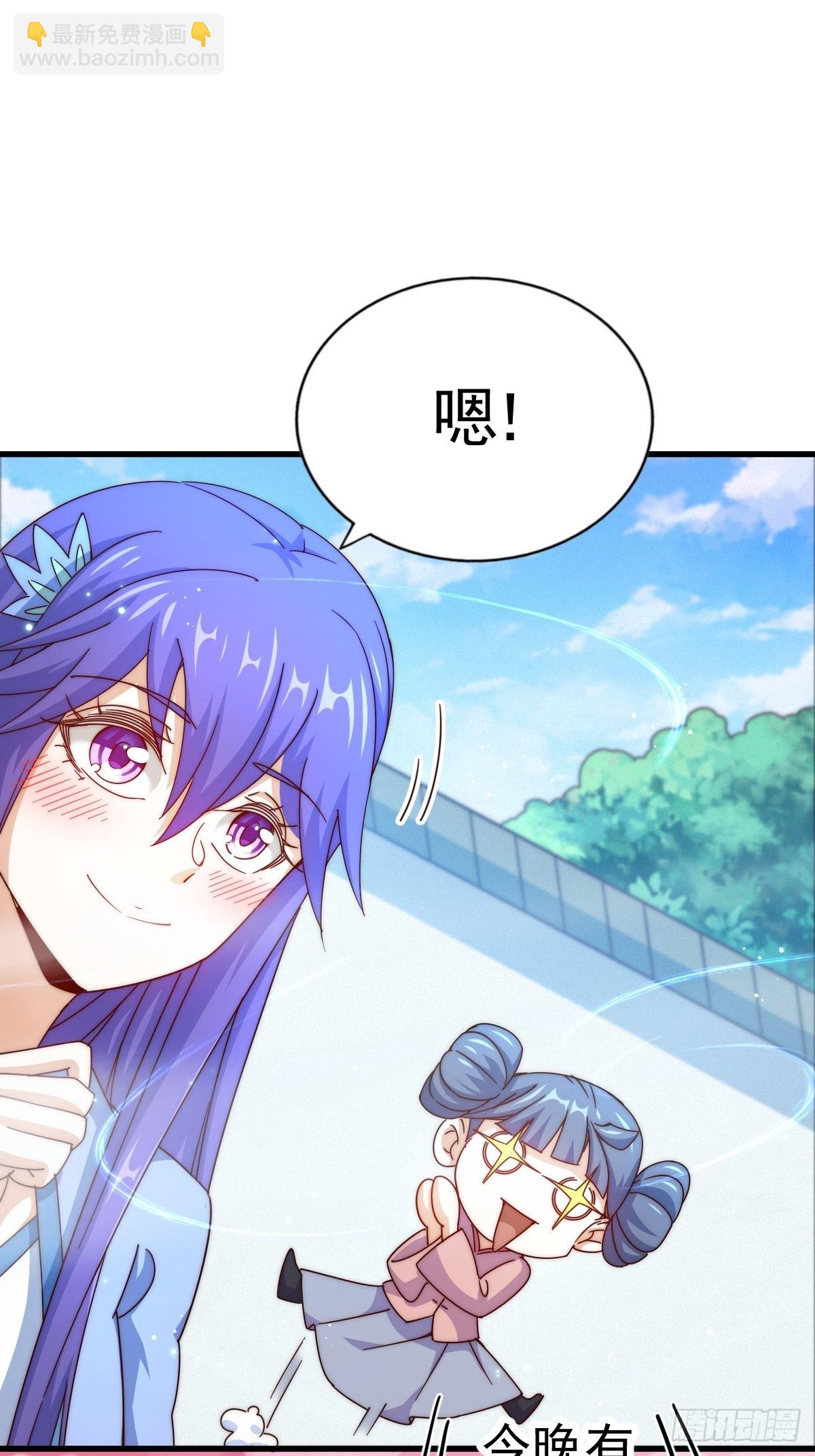 第146话    情投意合？！(1/3)-第154话