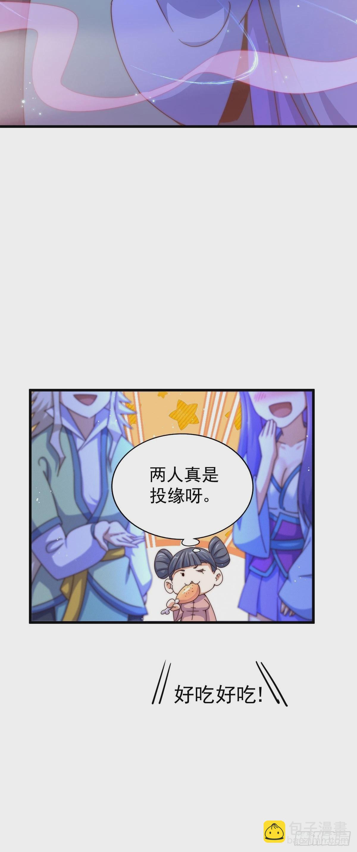 第146话    情投意合？！(1/3)-第154话