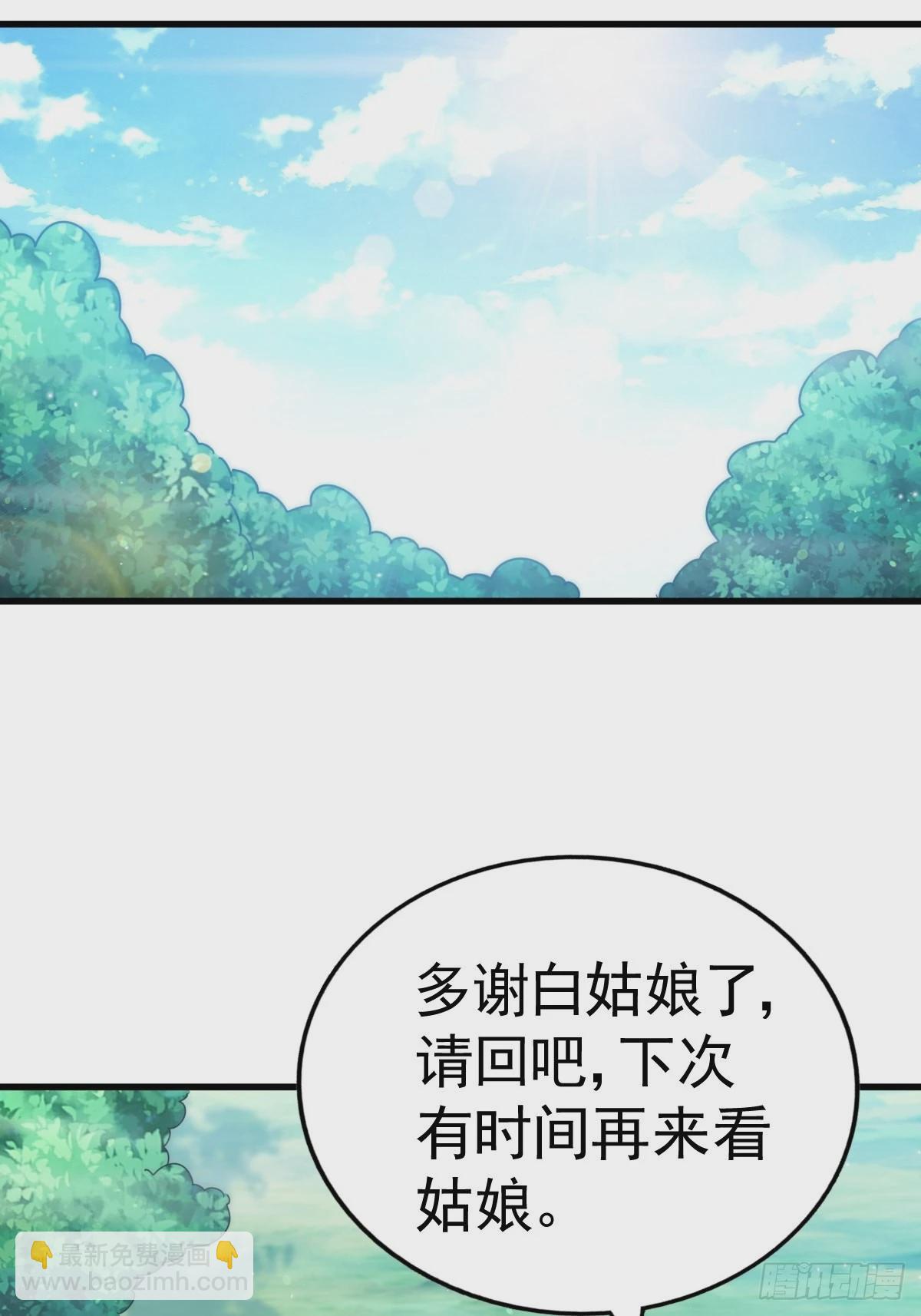 第146话    情投意合？！(1/3)-第154话