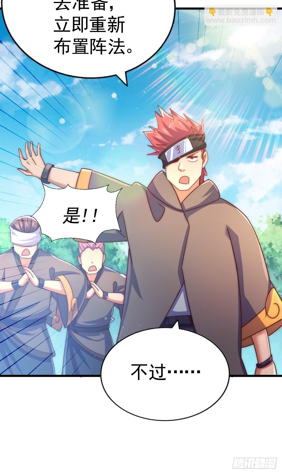 第146话    情投意合？！(1/3)-第154话