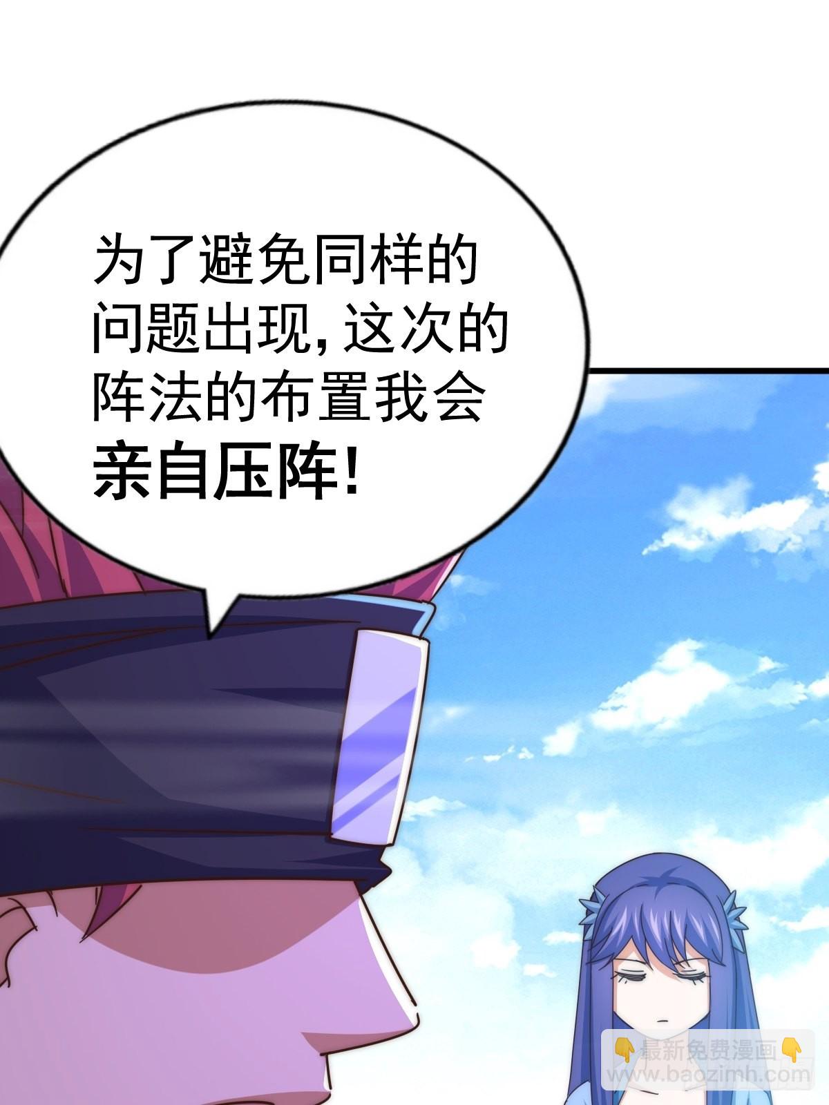 第146话    情投意合？！(1/3)-第154话