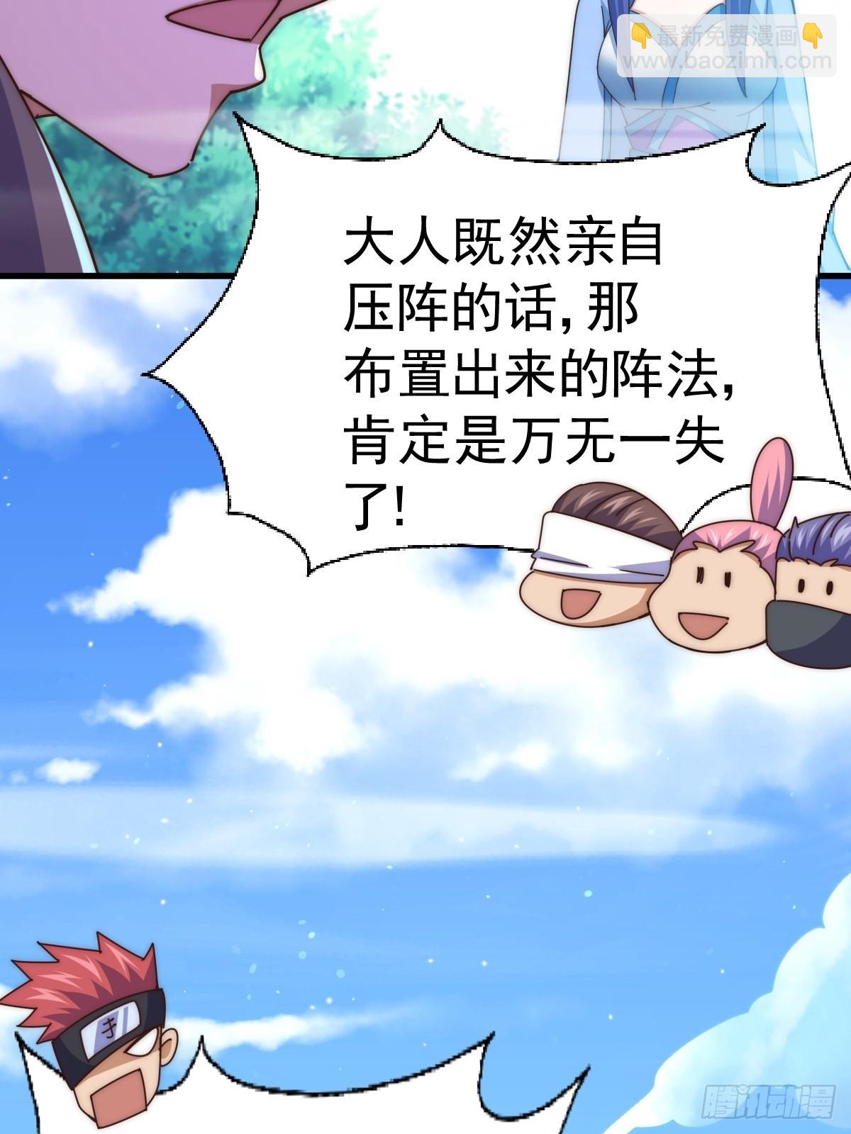 第146话    情投意合？！(1/3)-第154话