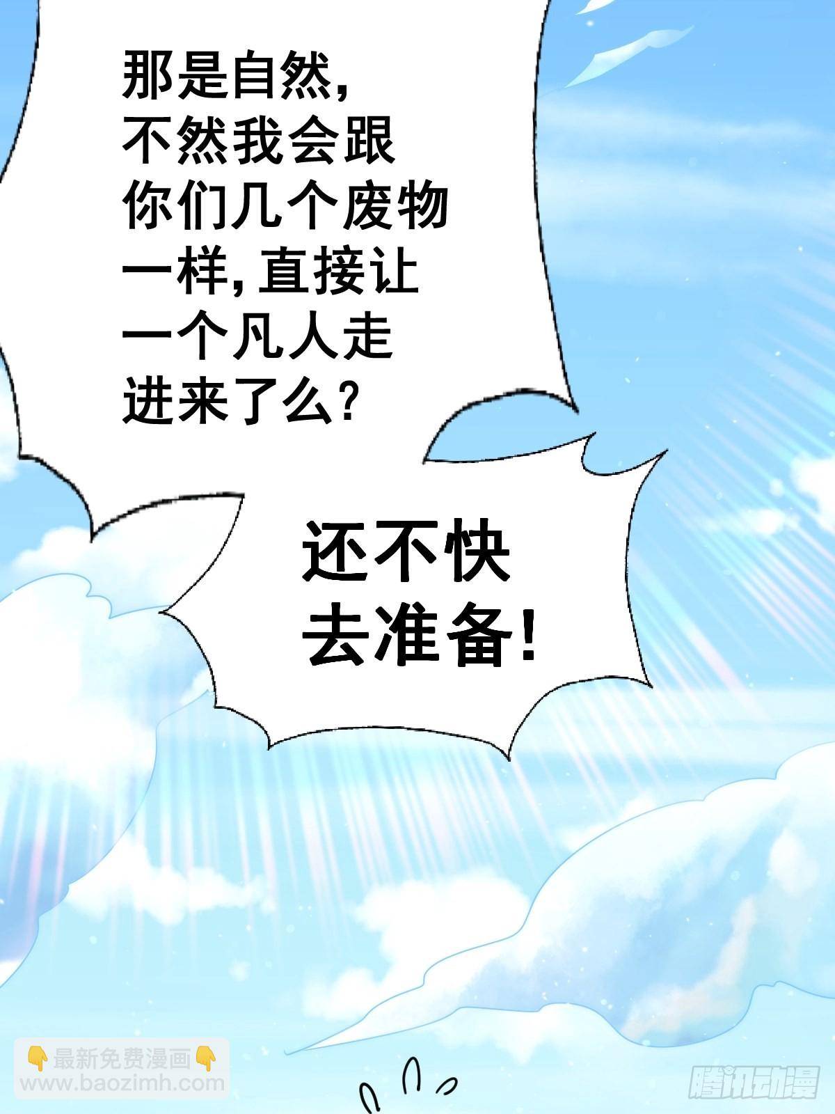 第146话    情投意合？！(1/3)-第154话