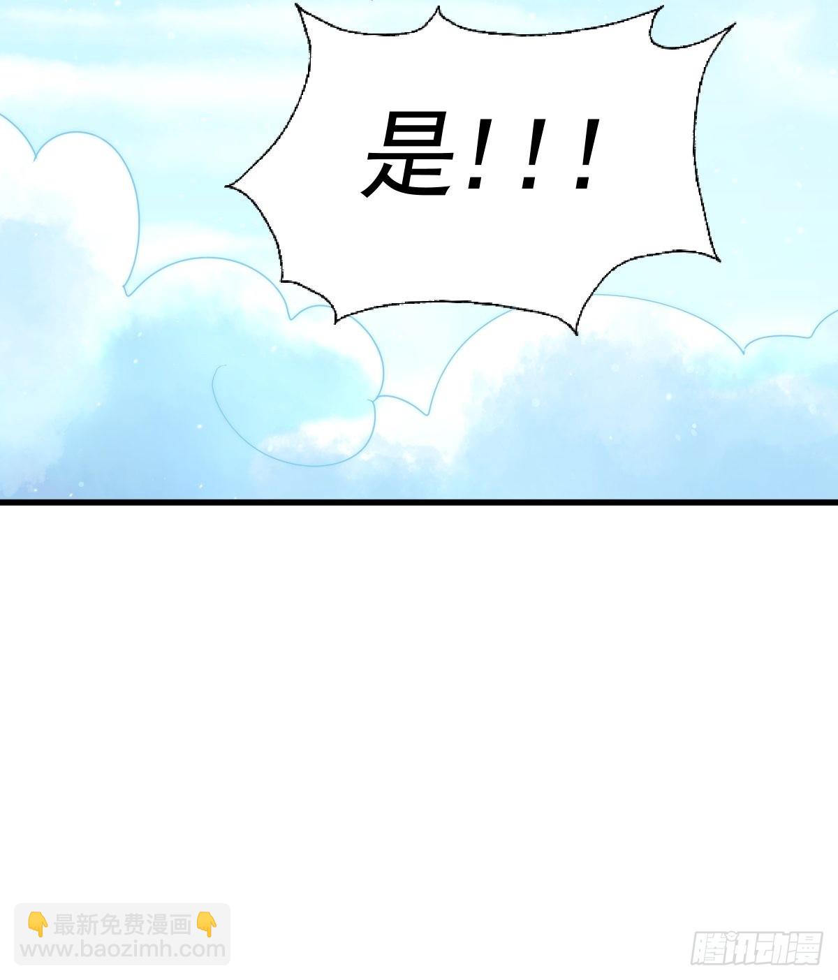 第146话    情投意合？！(1/3)-第154话