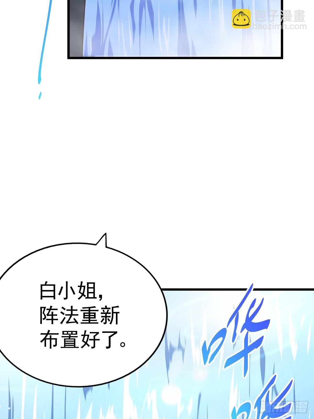 第146话    情投意合？！(1/3)-第154话