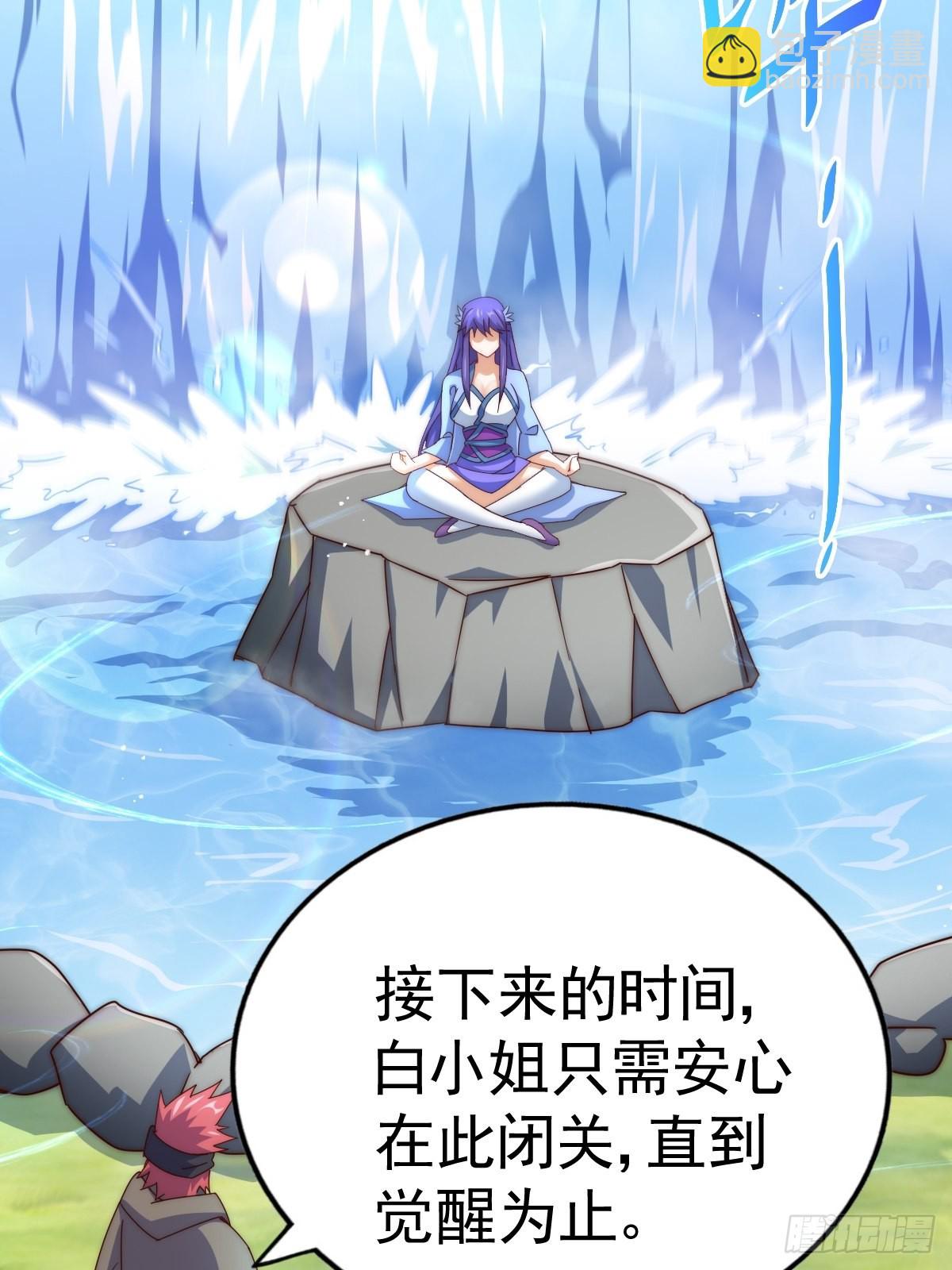 第146话    情投意合？！(1/3)-第154话