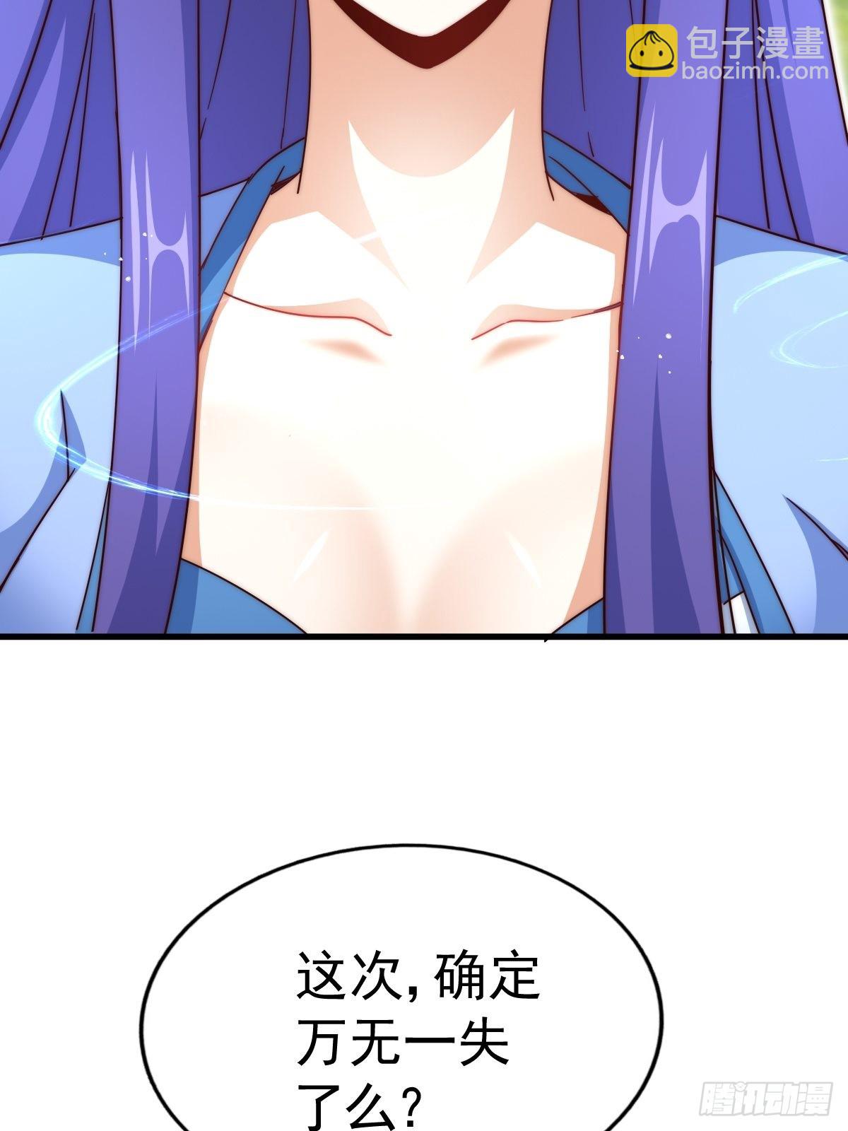 第146话    情投意合？！(1/3)-第154话
