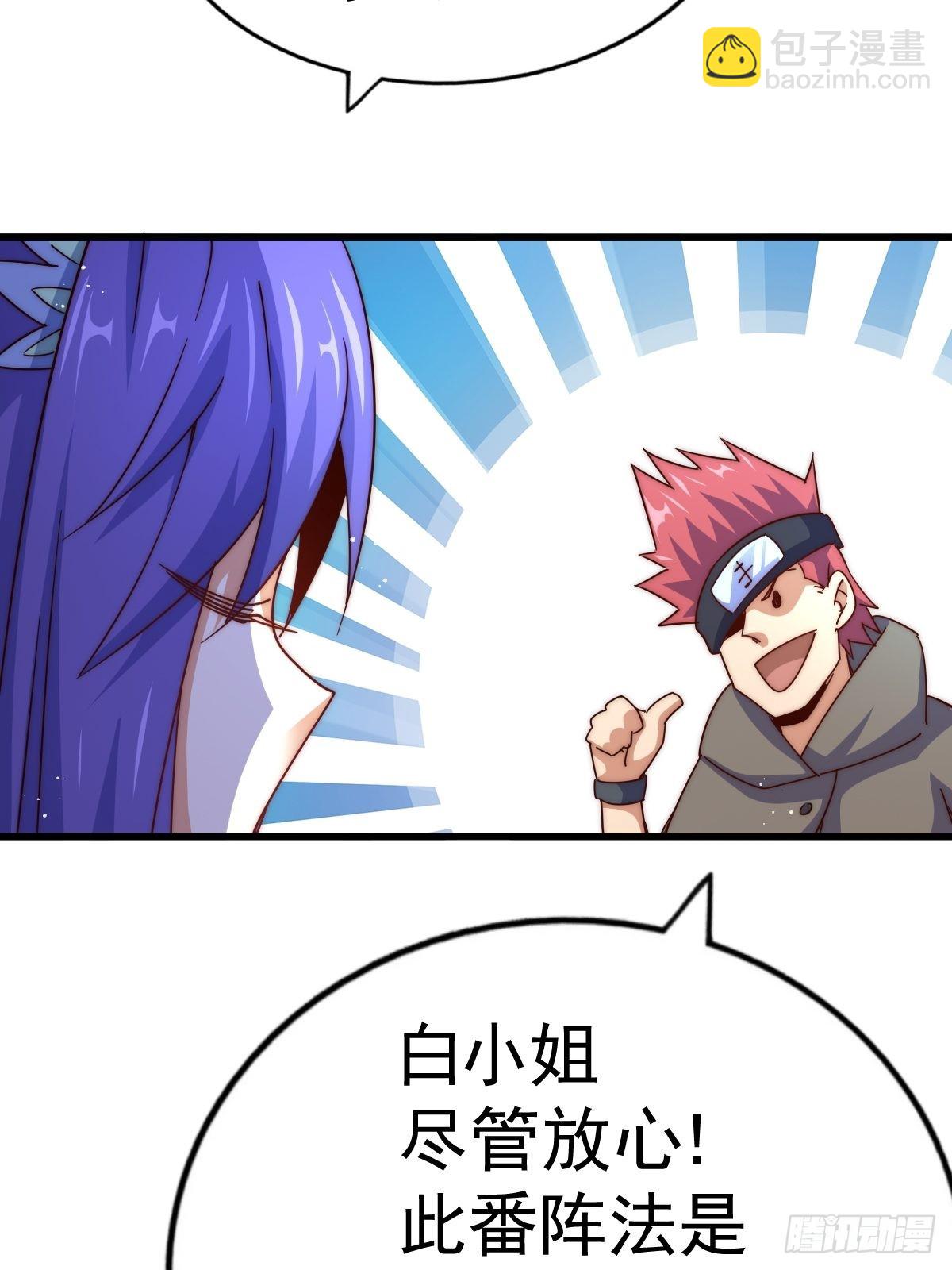 第146话    情投意合？！(1/3)-第154话