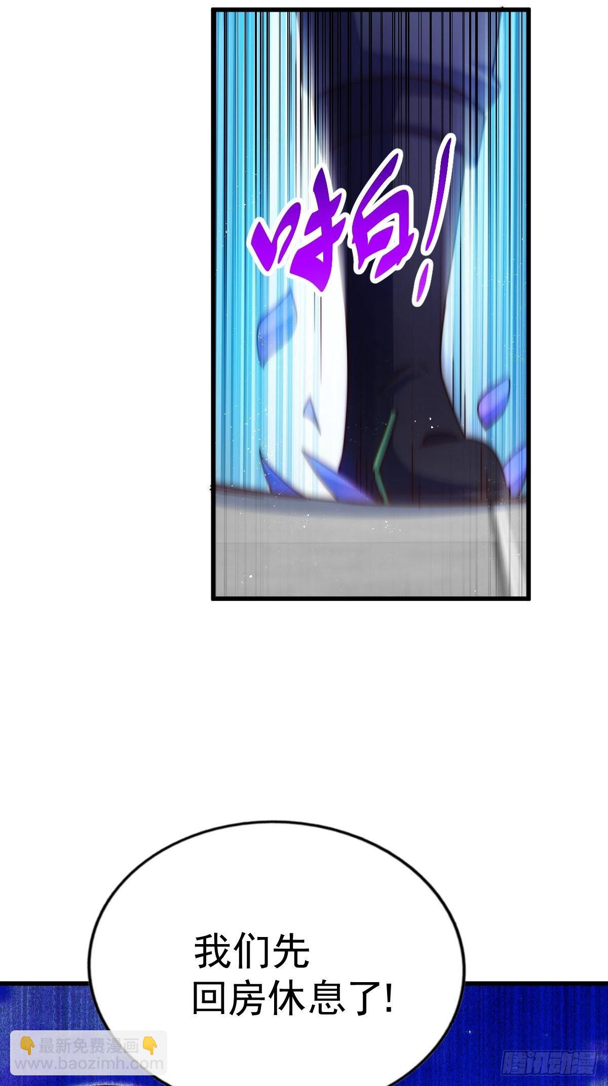 第146话    情投意合？！(1/3)-第154话