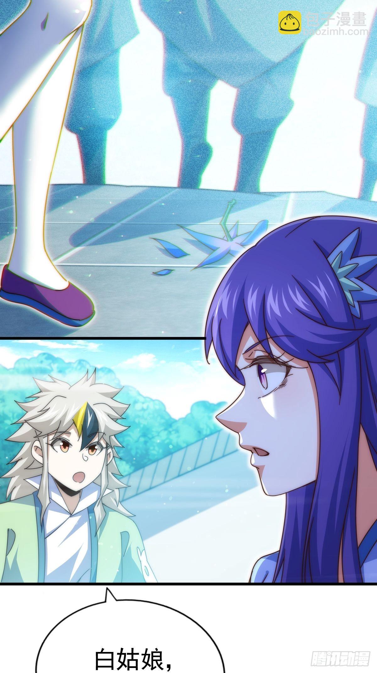 第146话    情投意合？！(1/3)-第154话