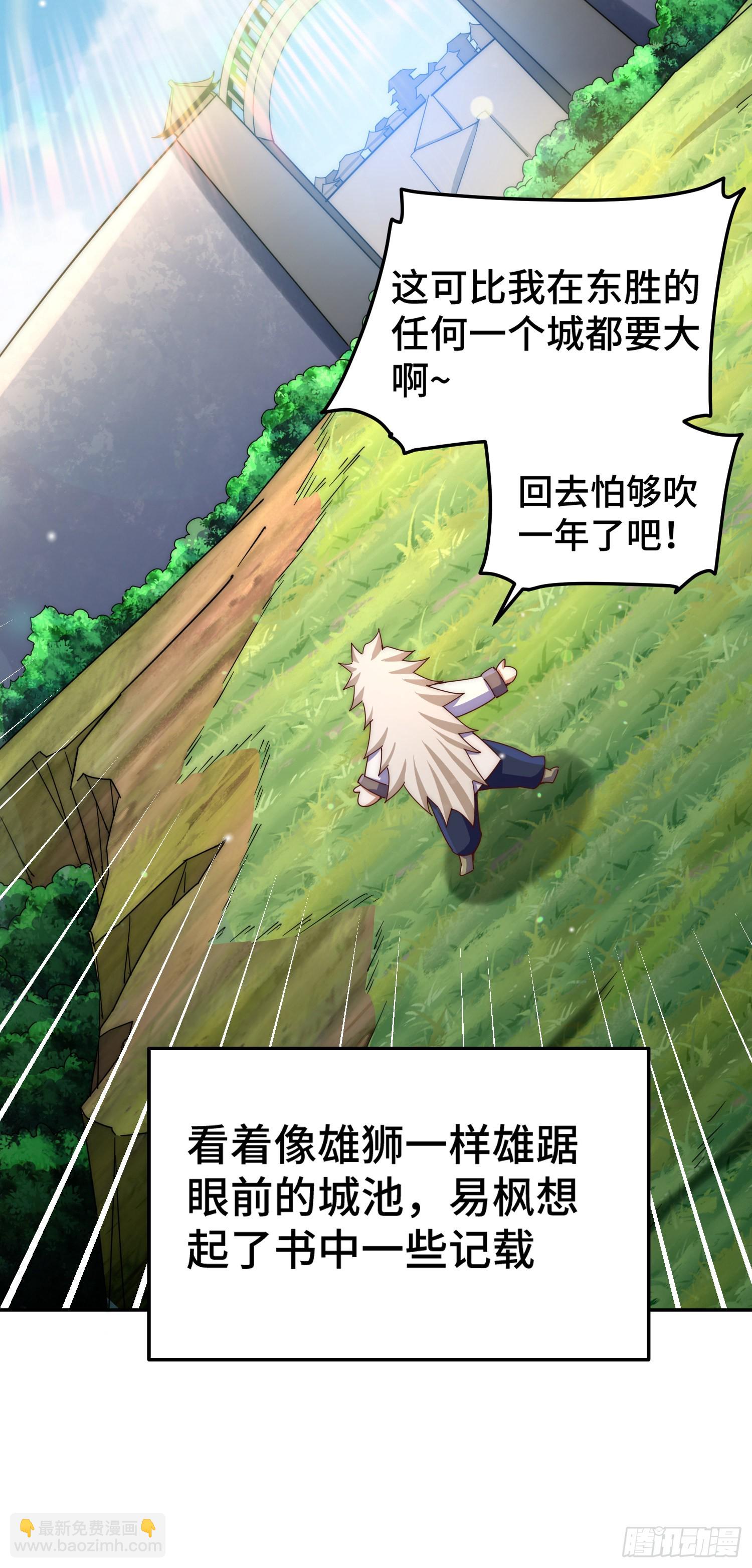 第148话 死也要在一起(1/2)-第156话
