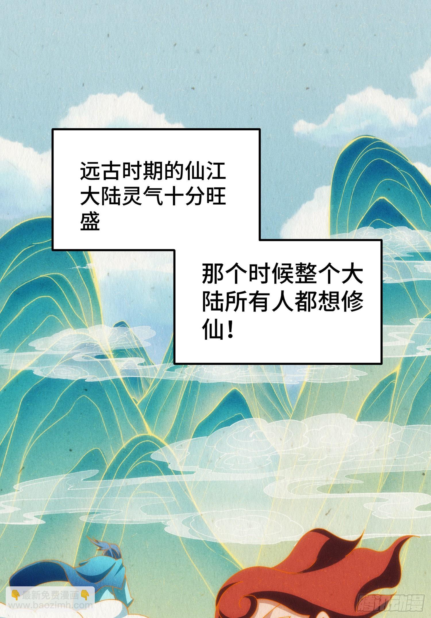 第148话 死也要在一起(1/2)-第156话