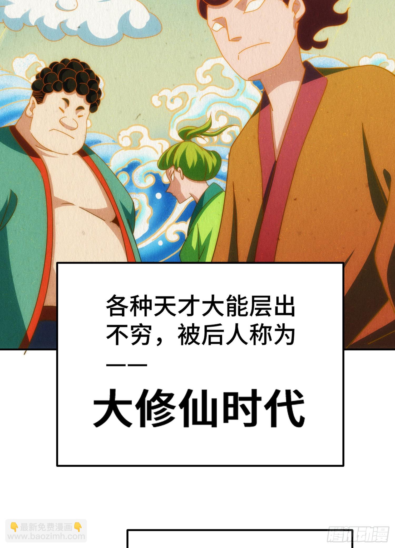 第148话 死也要在一起(1/2)-第156话