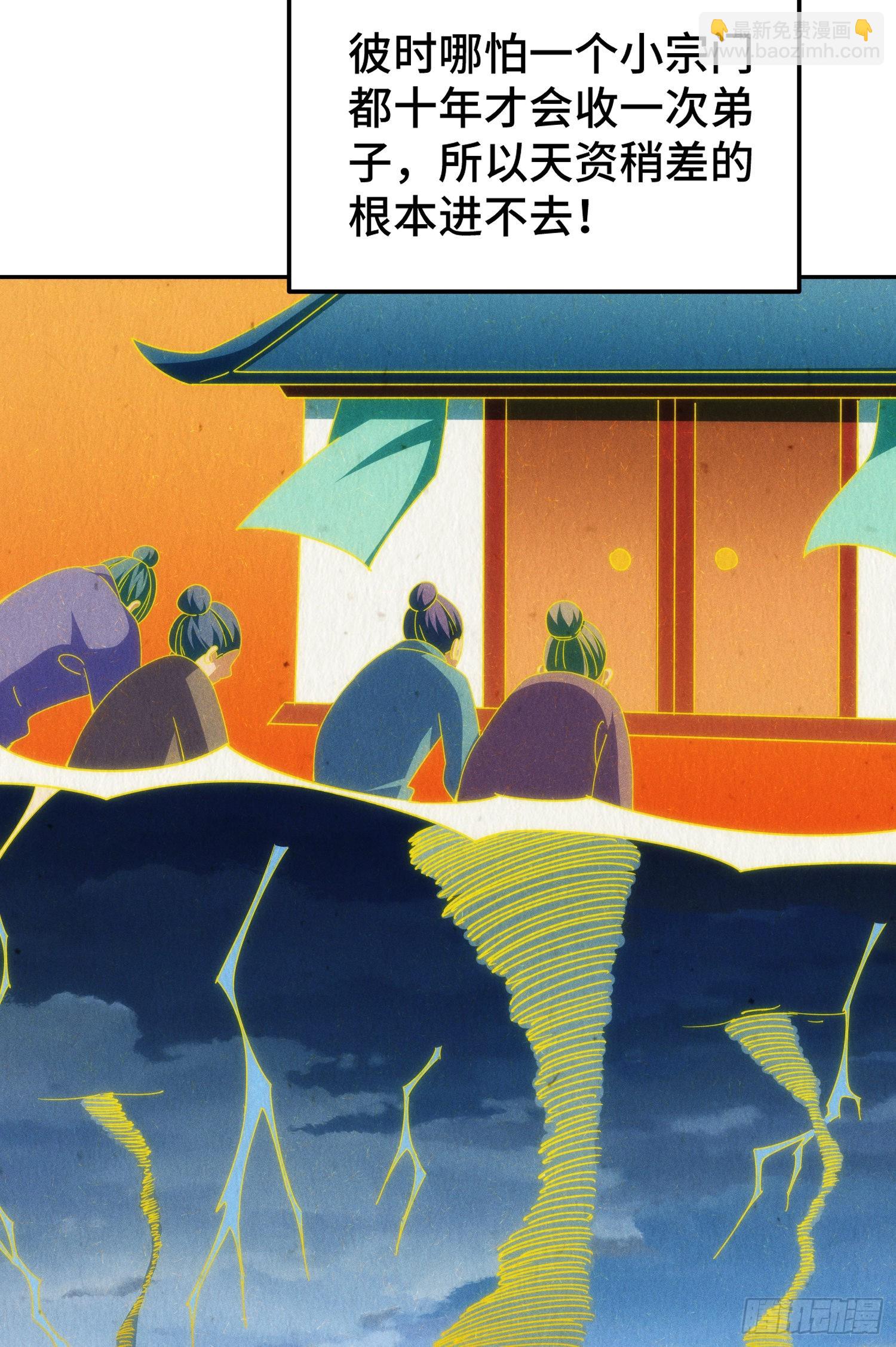 第148话 死也要在一起(1/2)-第156话