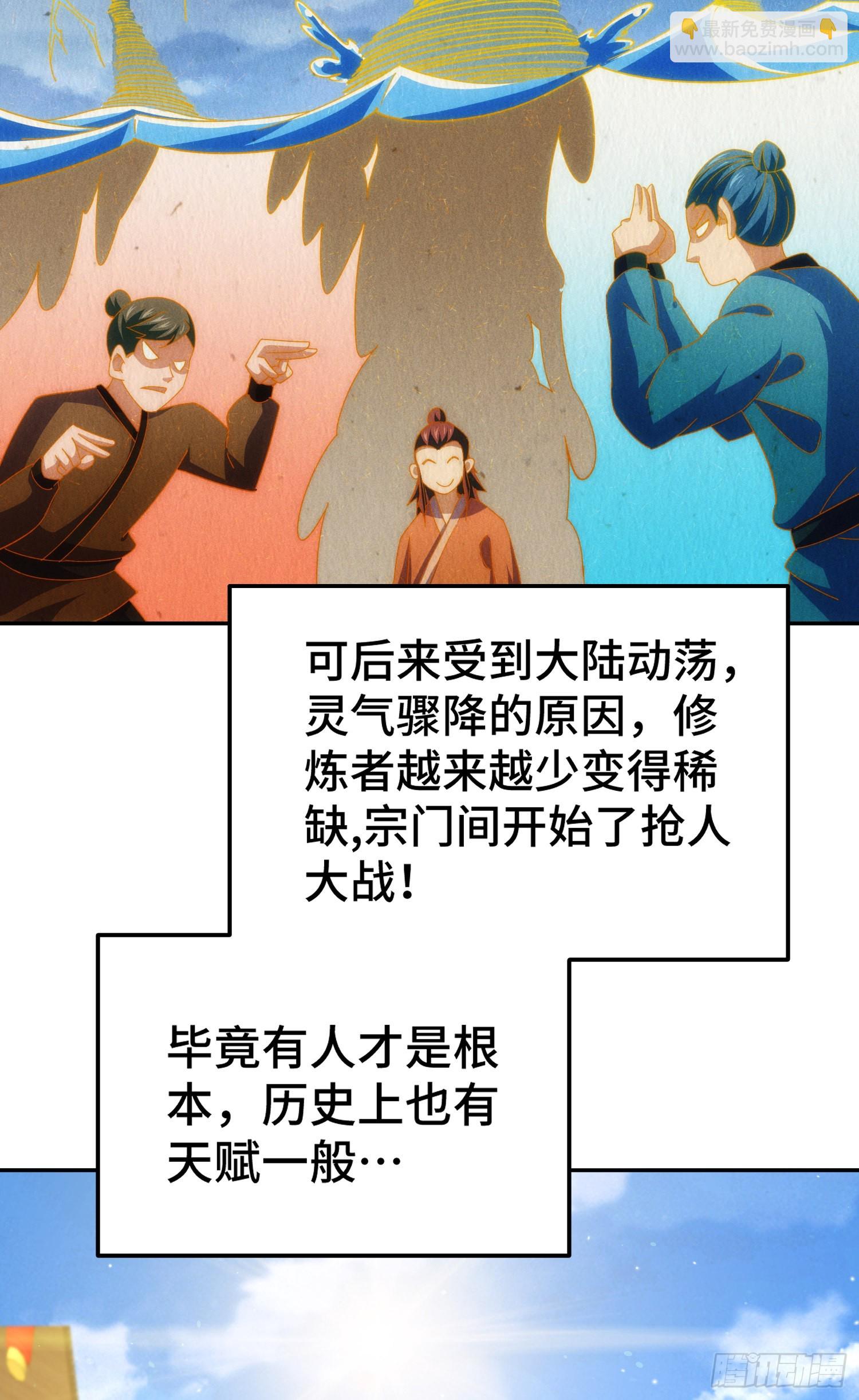 第148话 死也要在一起(1/2)-第156话