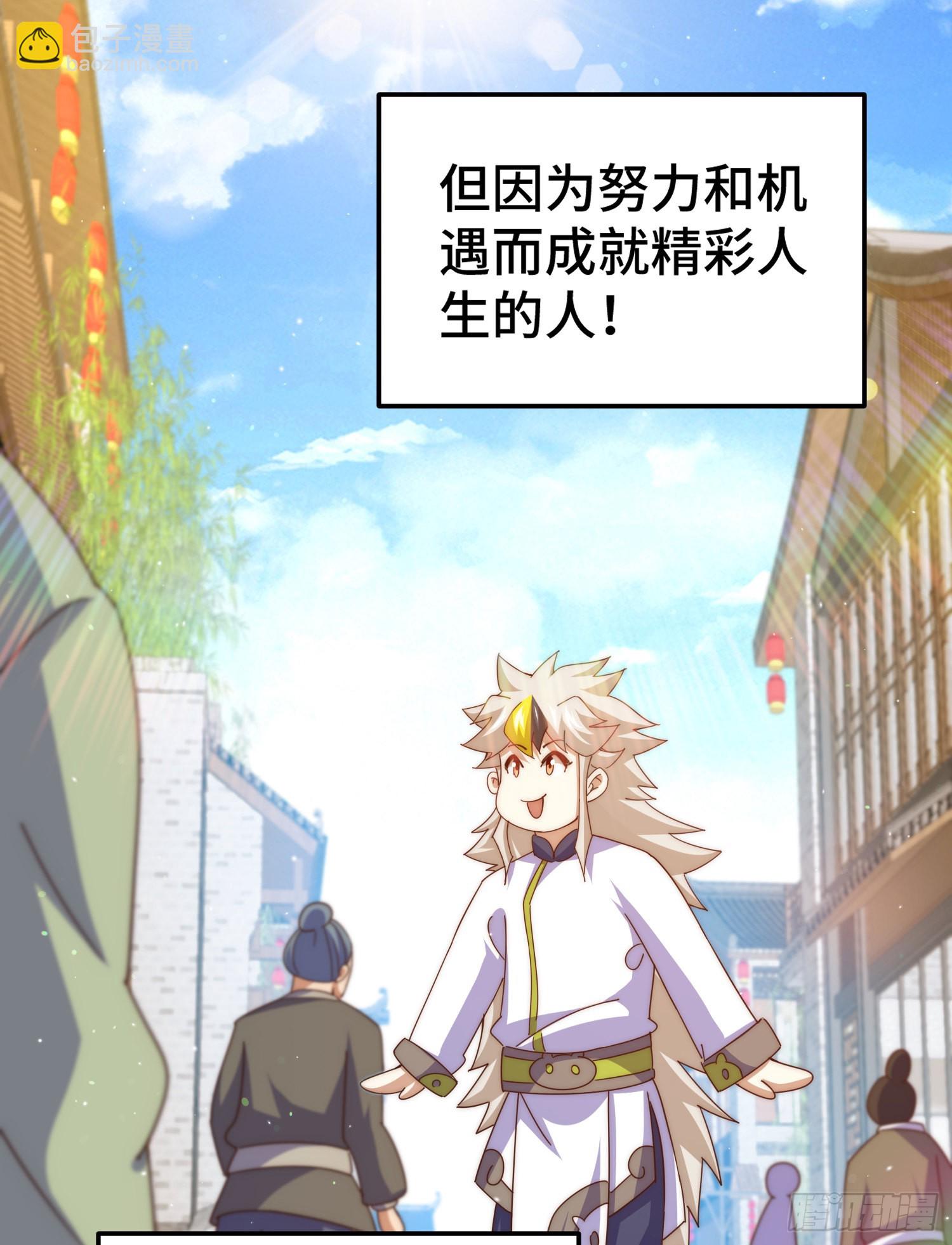 第148话 死也要在一起(1/2)-第156话