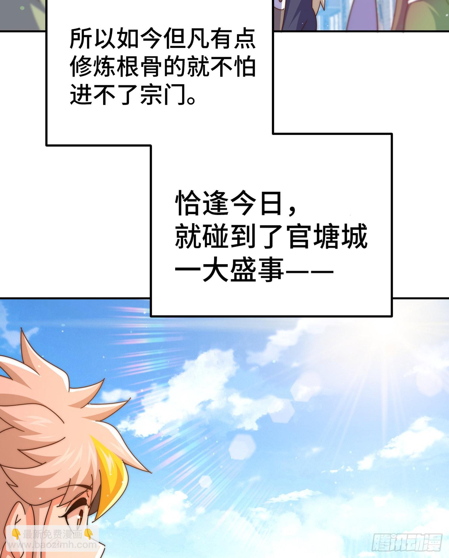 第148话 死也要在一起(1/2)-第156话