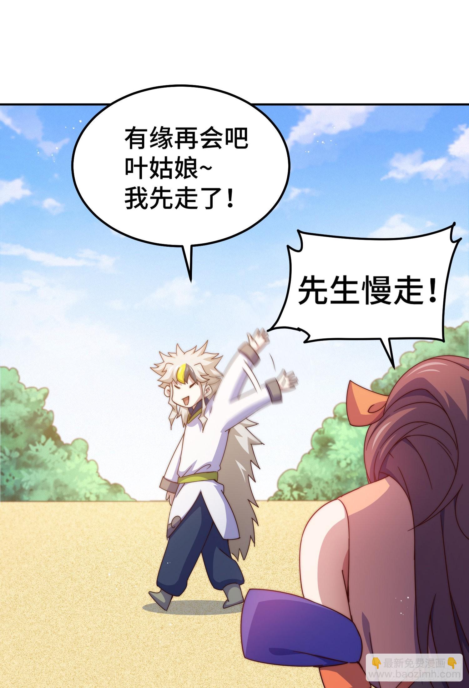 第148话 死也要在一起(1/2)-第156话