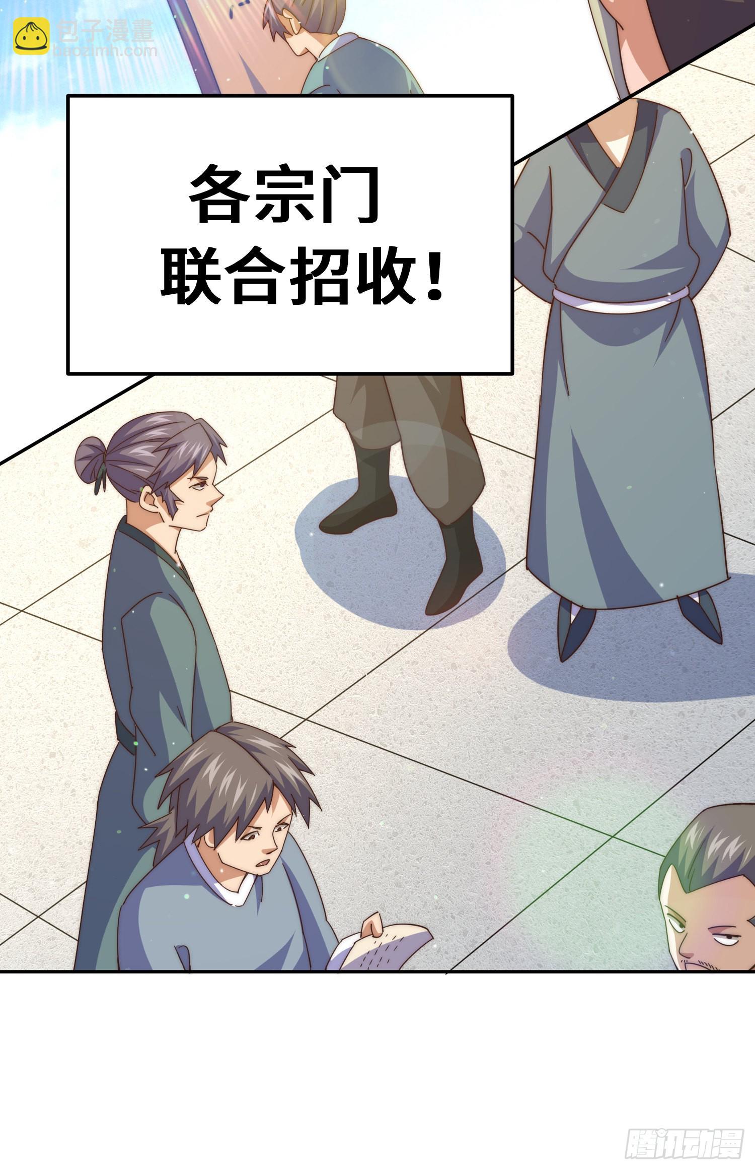 第148话 死也要在一起(1/2)-第156话
