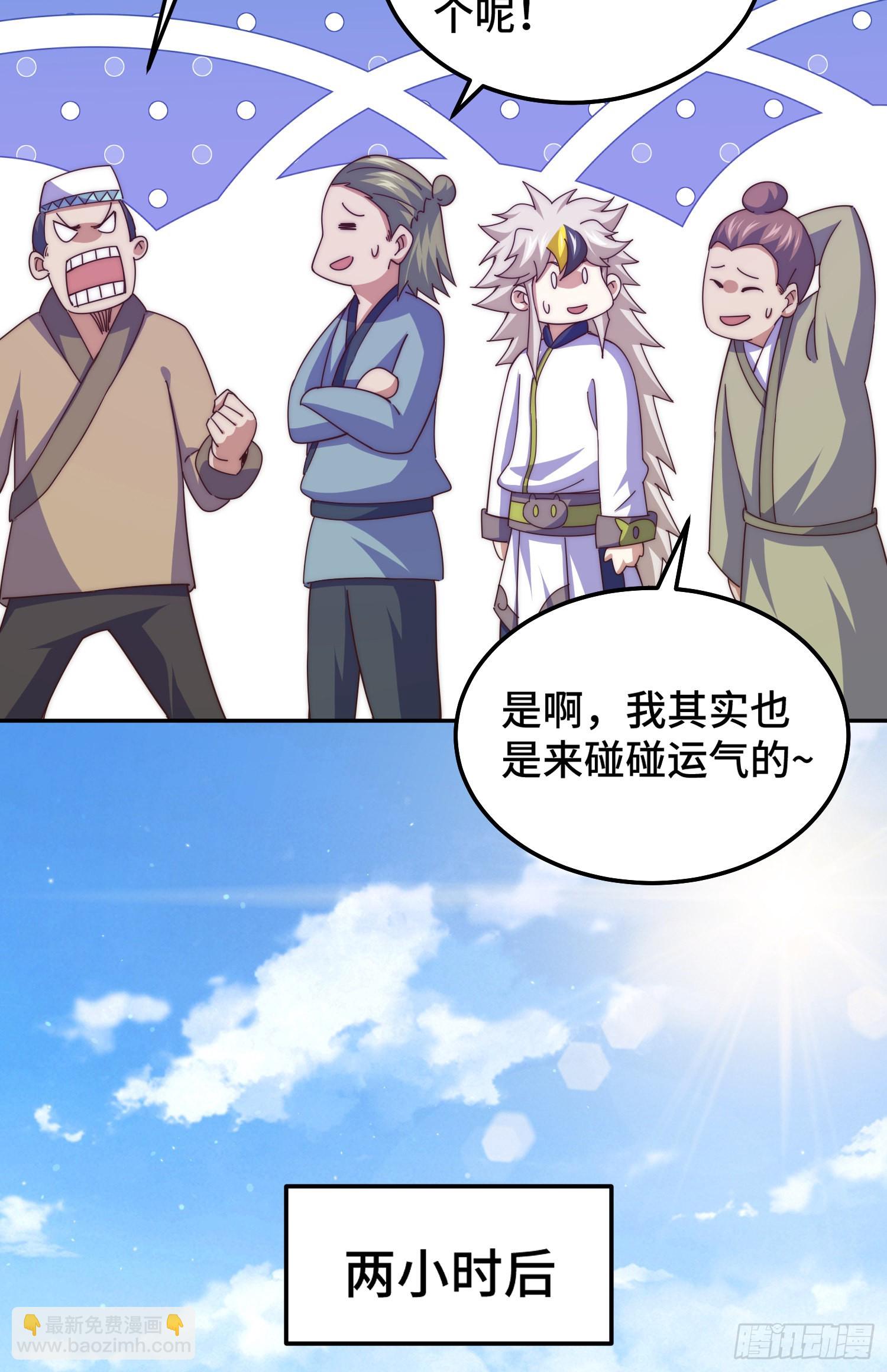 第148话 死也要在一起(1/2)-第156话
