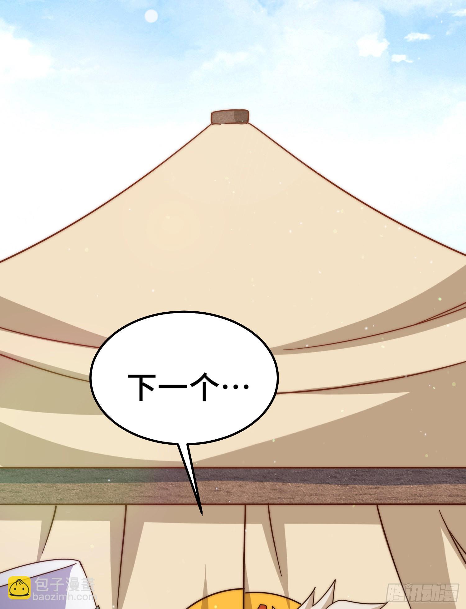 第148话 死也要在一起(1/2)-第156话