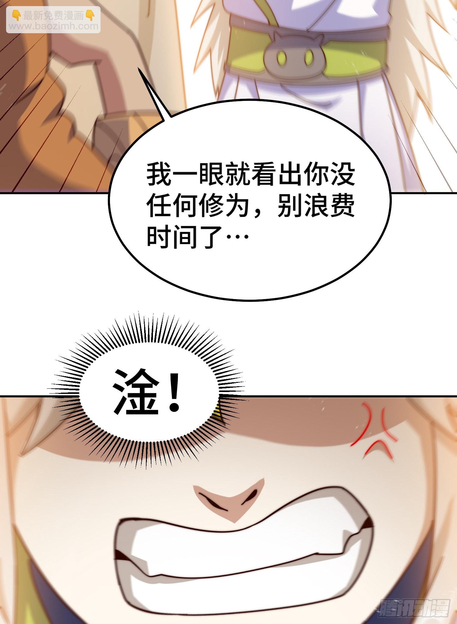 第148话 死也要在一起(1/2)-第156话