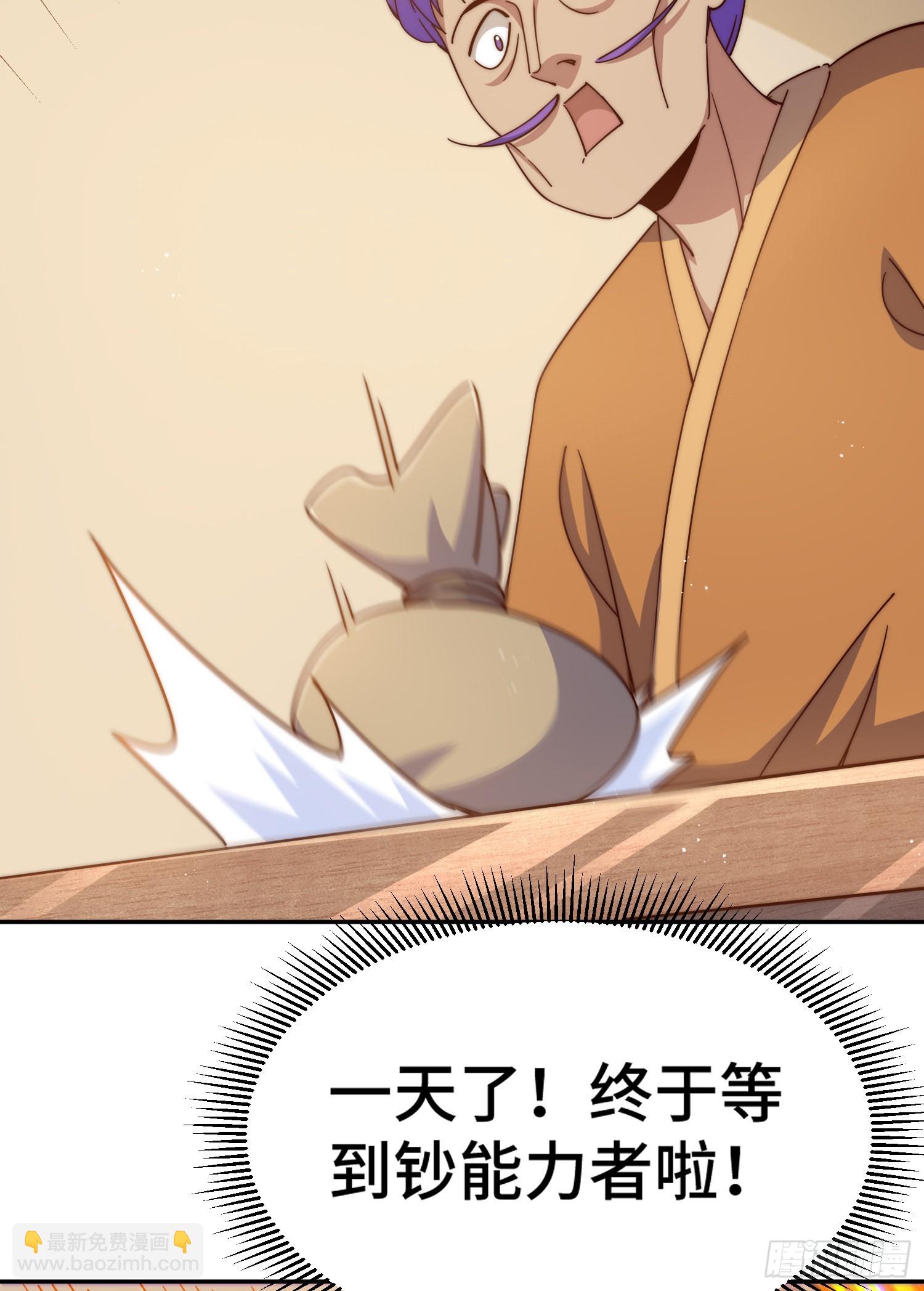 第148话 死也要在一起(1/2)-第156话