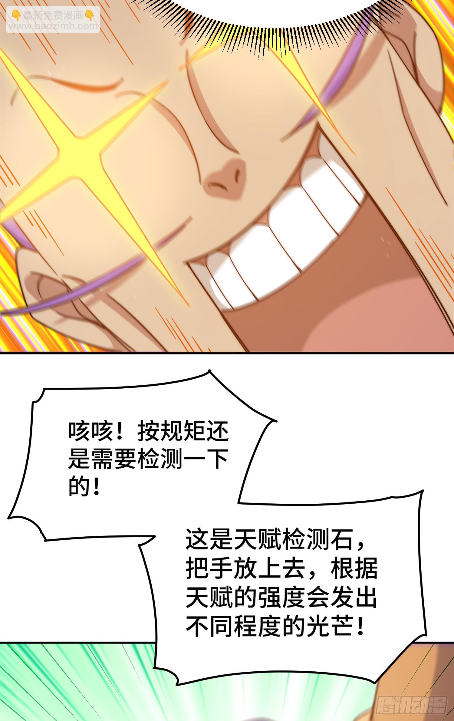 第148话 死也要在一起(1/2)-第156话