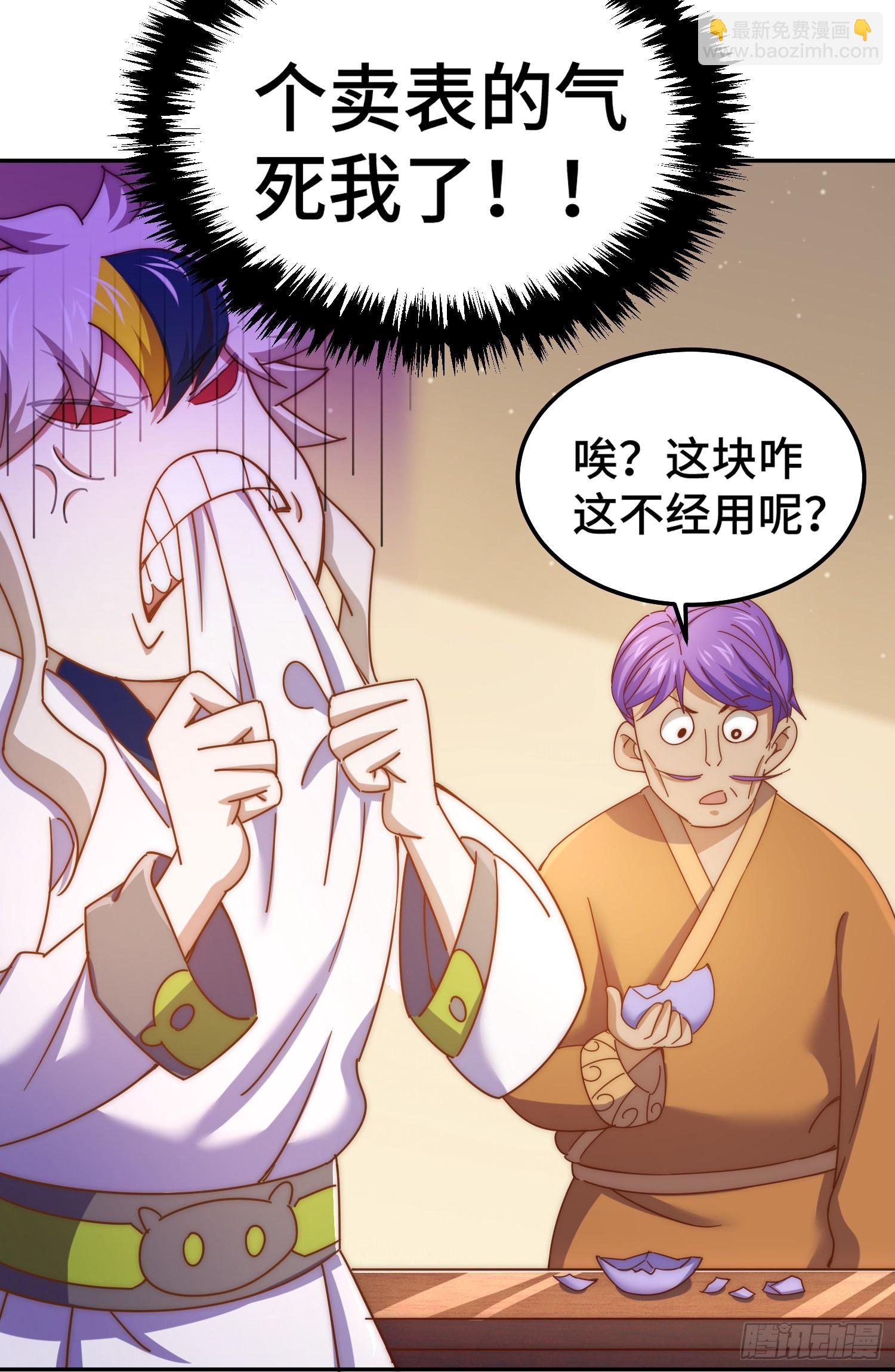 第148话 死也要在一起(1/2)-第156话