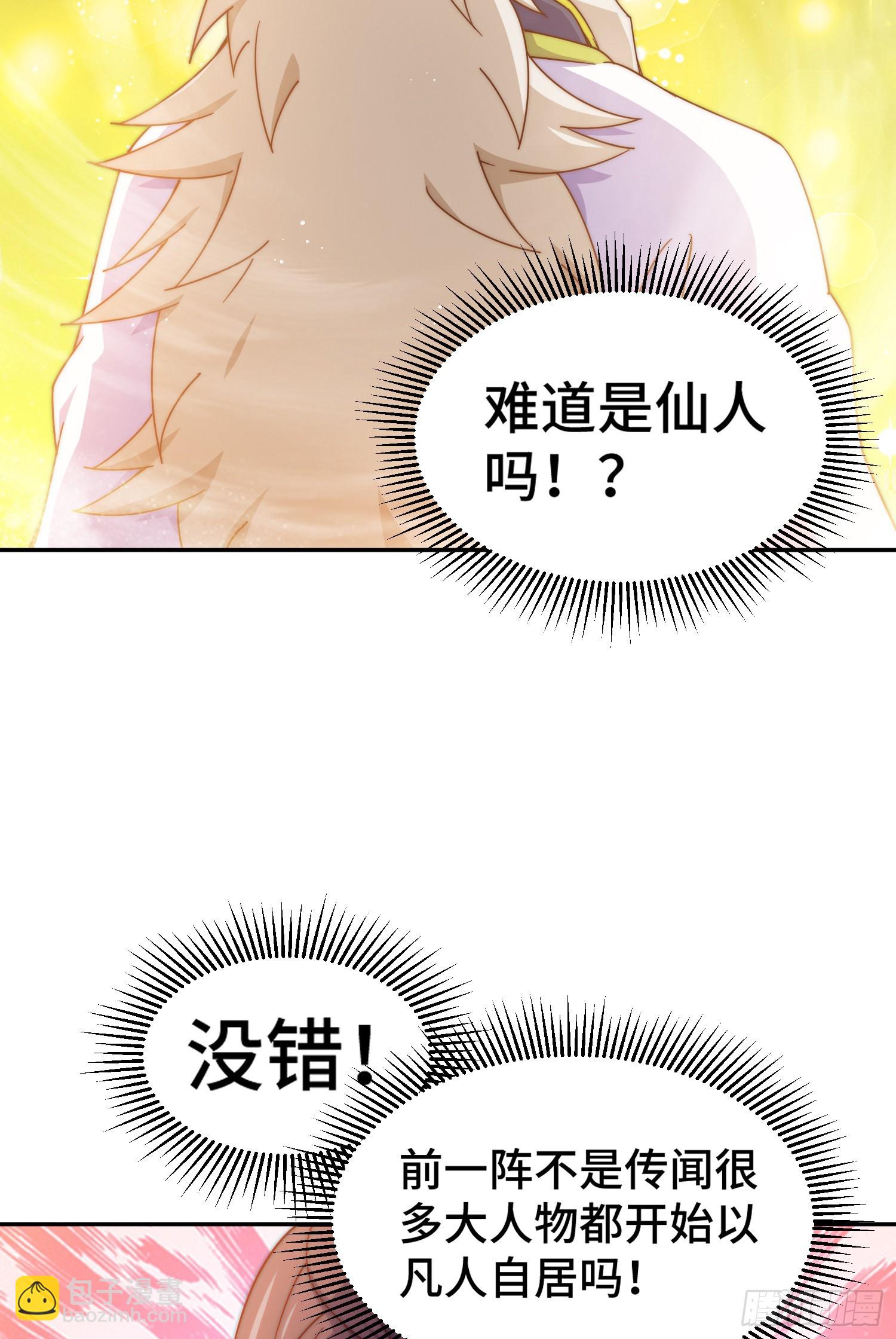 第148话 死也要在一起(1/2)-第156话