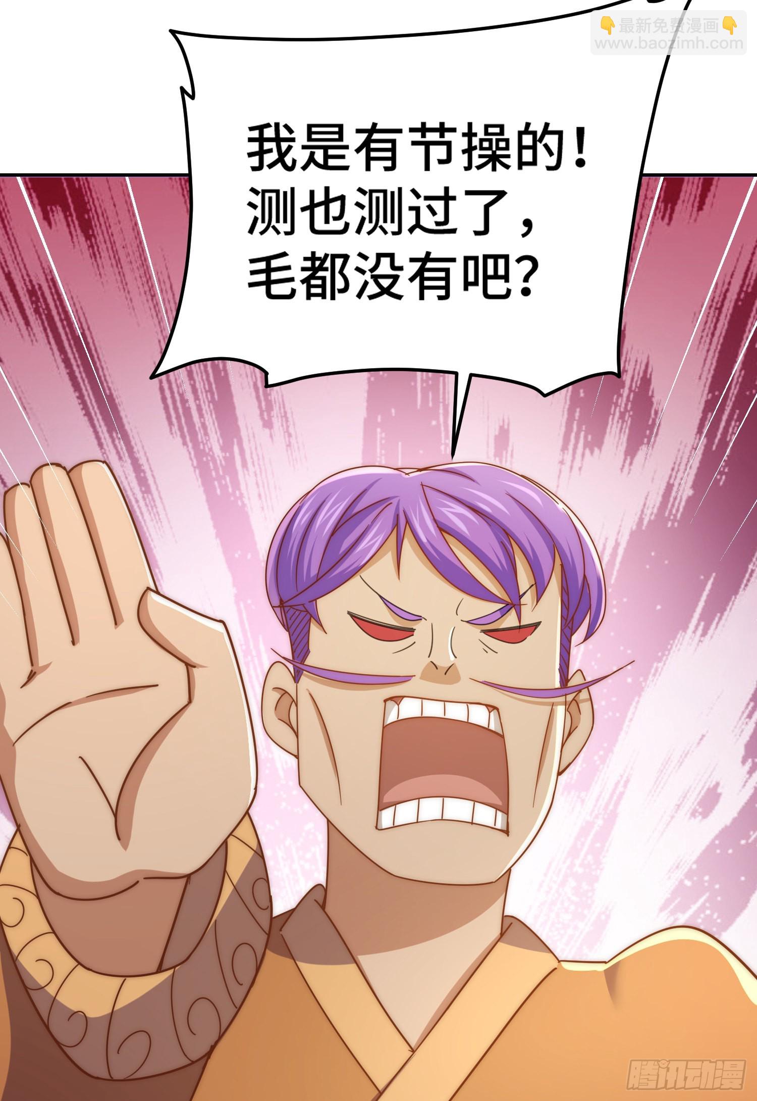 第148话 死也要在一起(1/2)-第156话