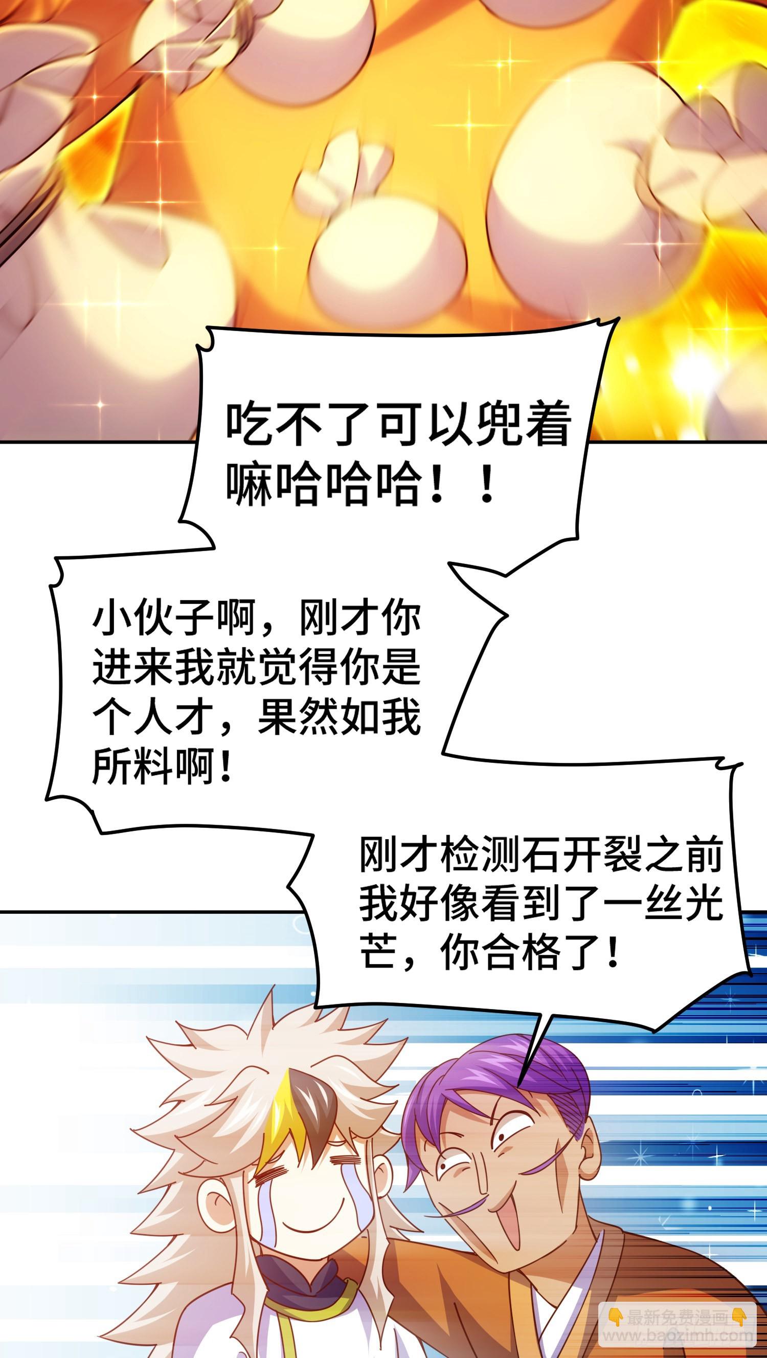 第148话 死也要在一起(1/2)-第156话