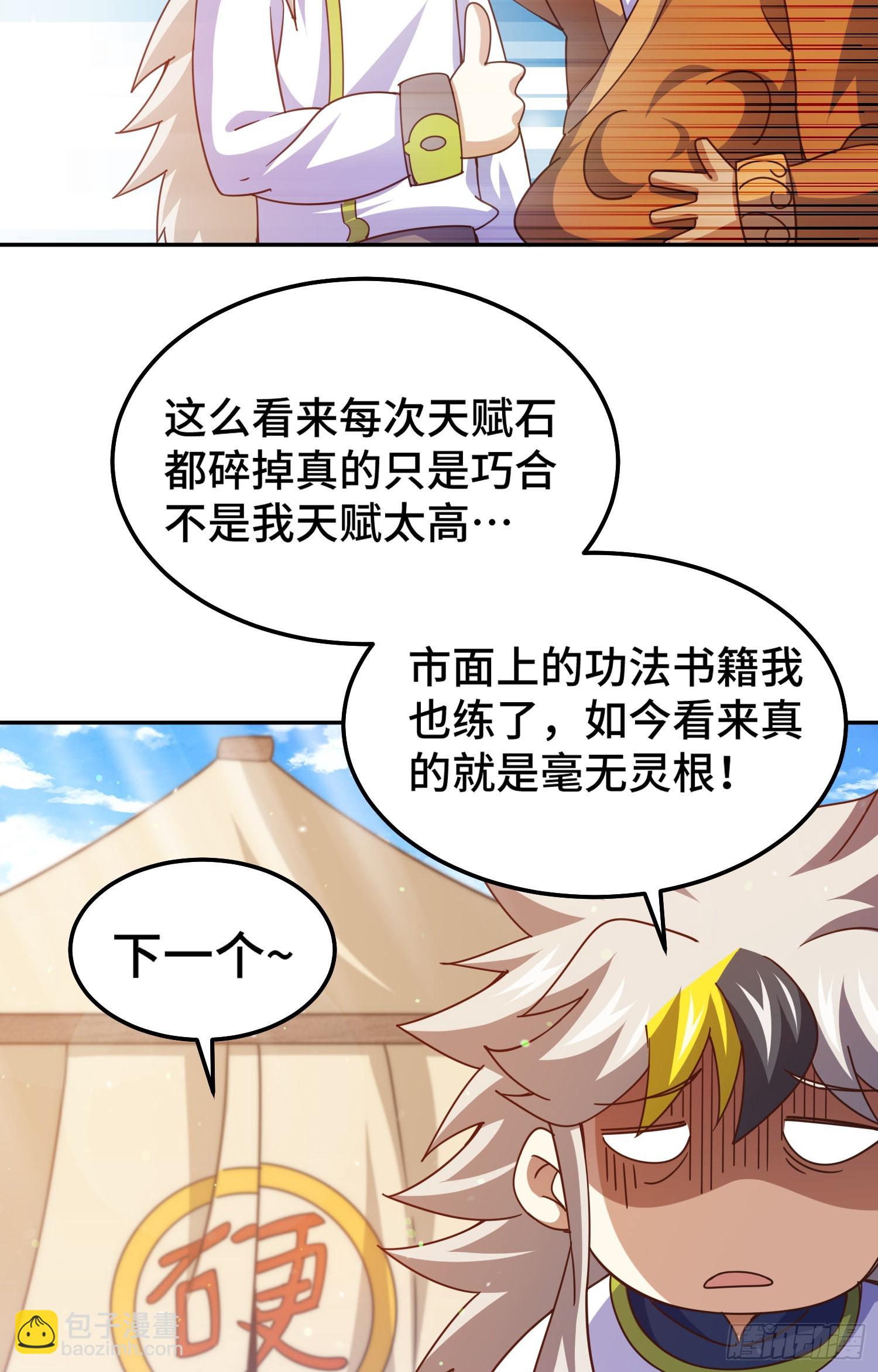 第148话 死也要在一起(1/2)-第156话
