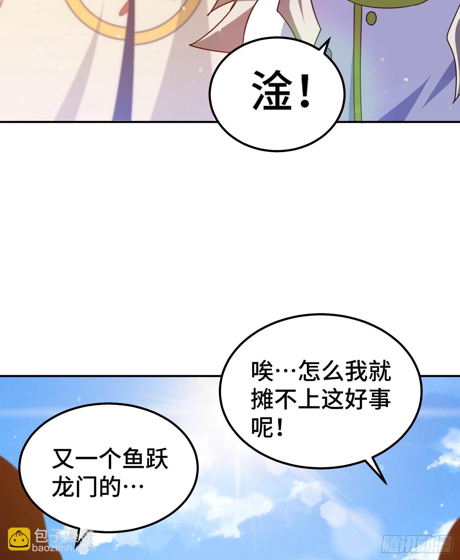 第148话 死也要在一起(1/2)-第156话