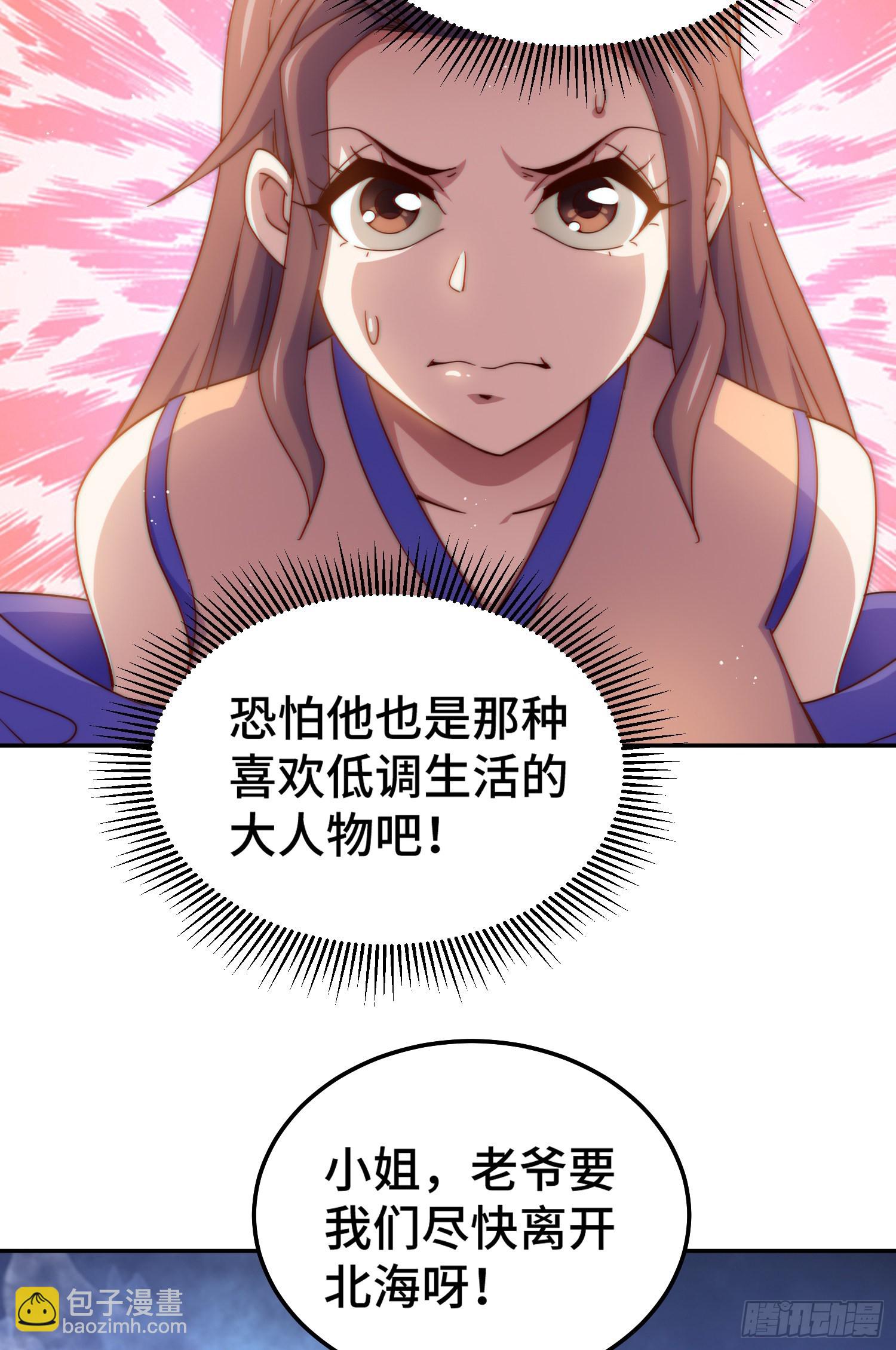 第148话 死也要在一起(1/2)-第156话