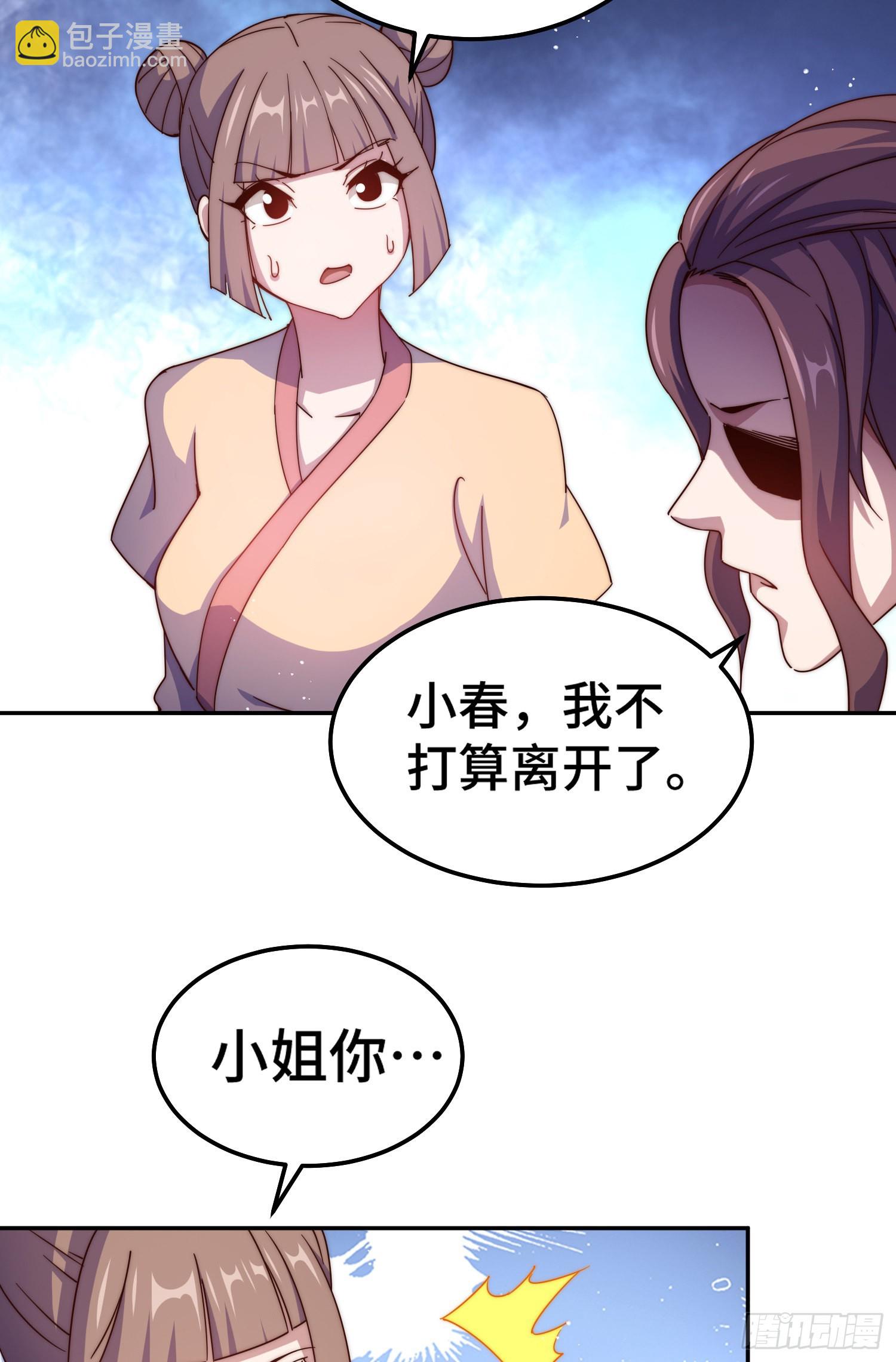 第148话 死也要在一起(1/2)-第156话