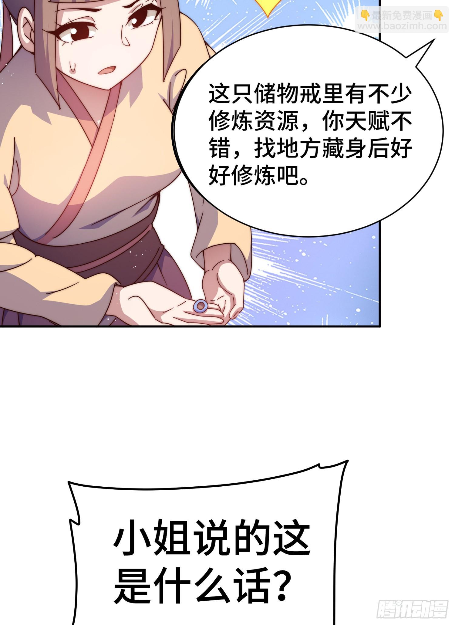 第148话 死也要在一起(1/2)-第156话