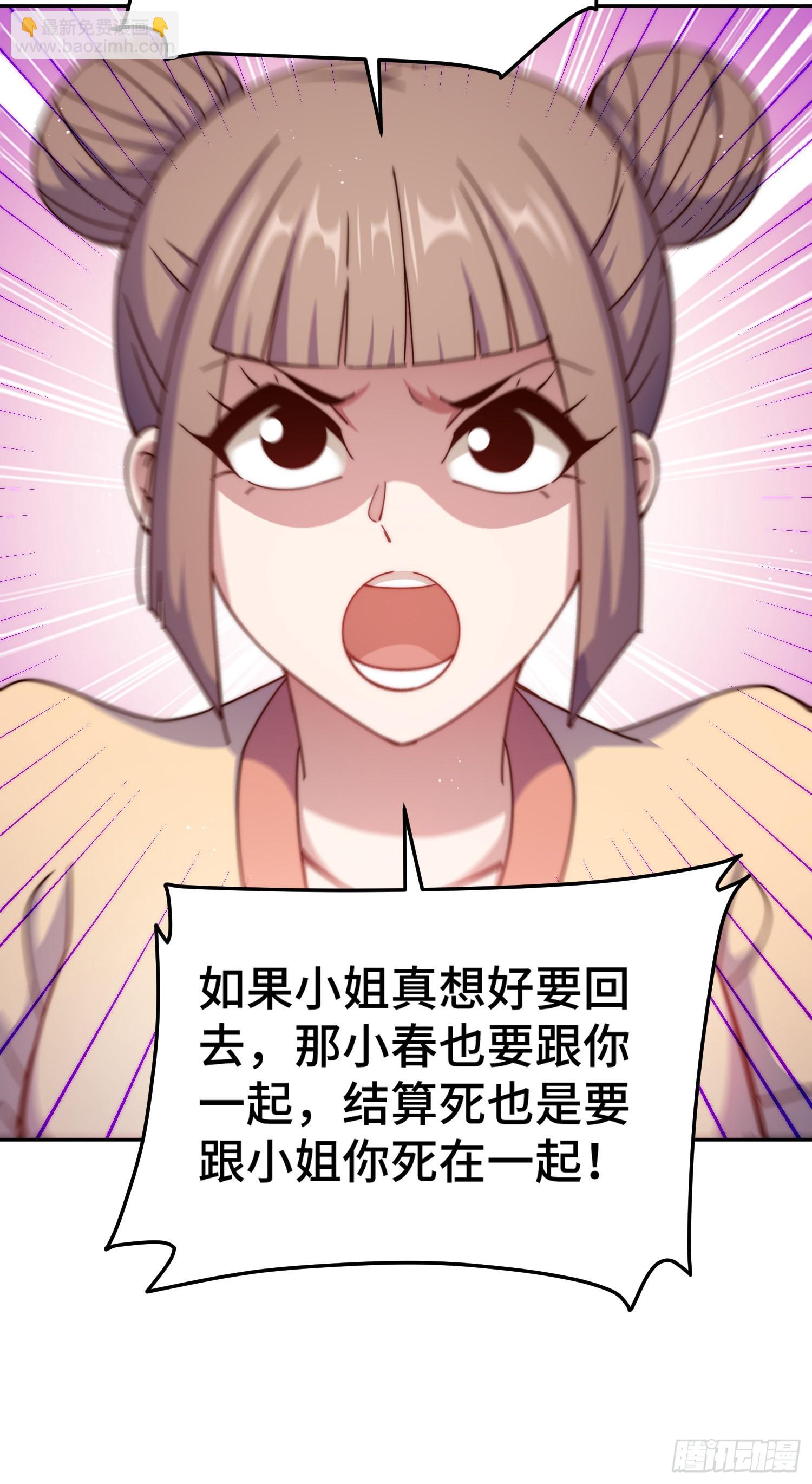 第148话 死也要在一起(1/2)-第156话