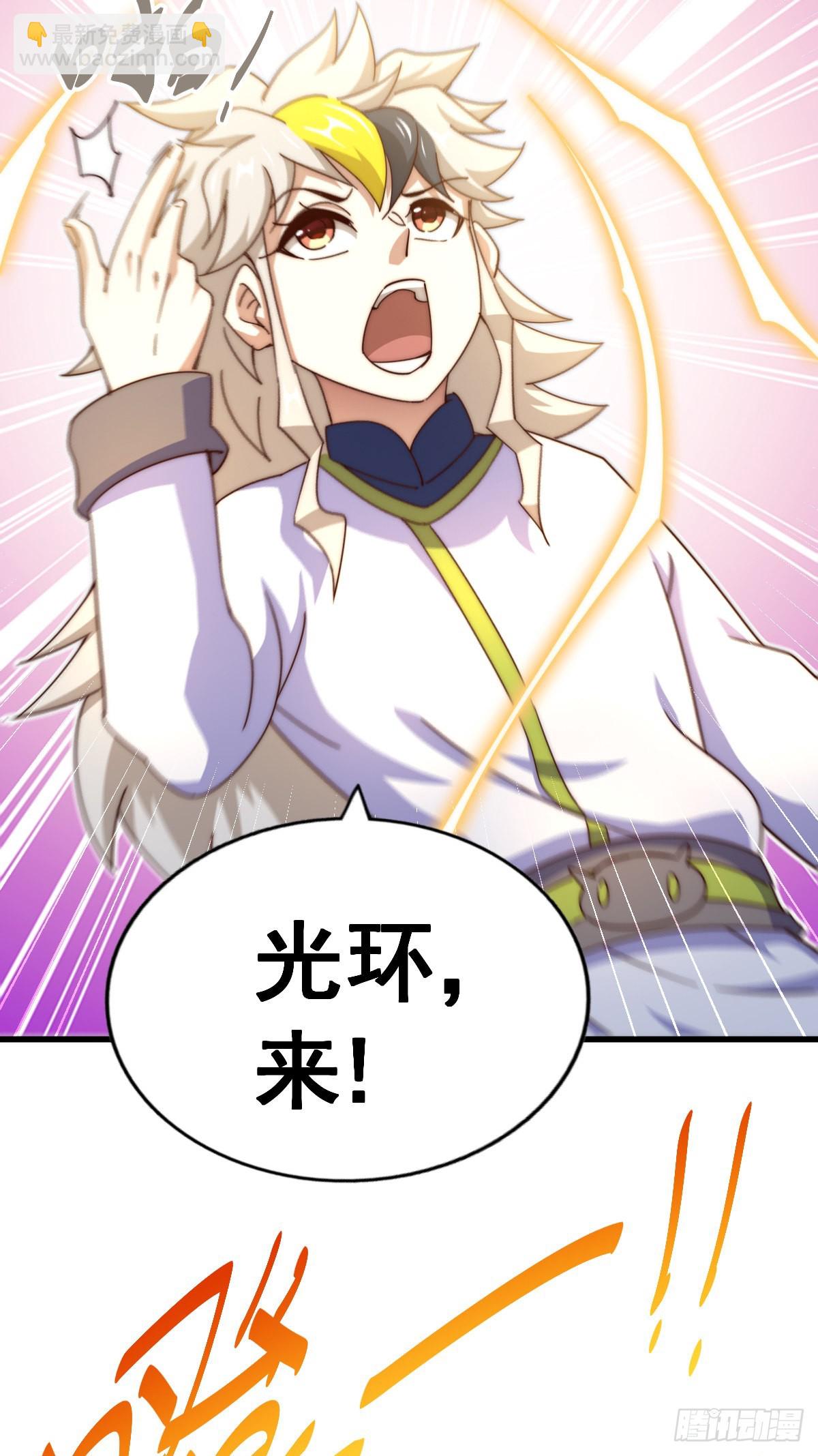 第150话 系统升级(1/2)-第158话