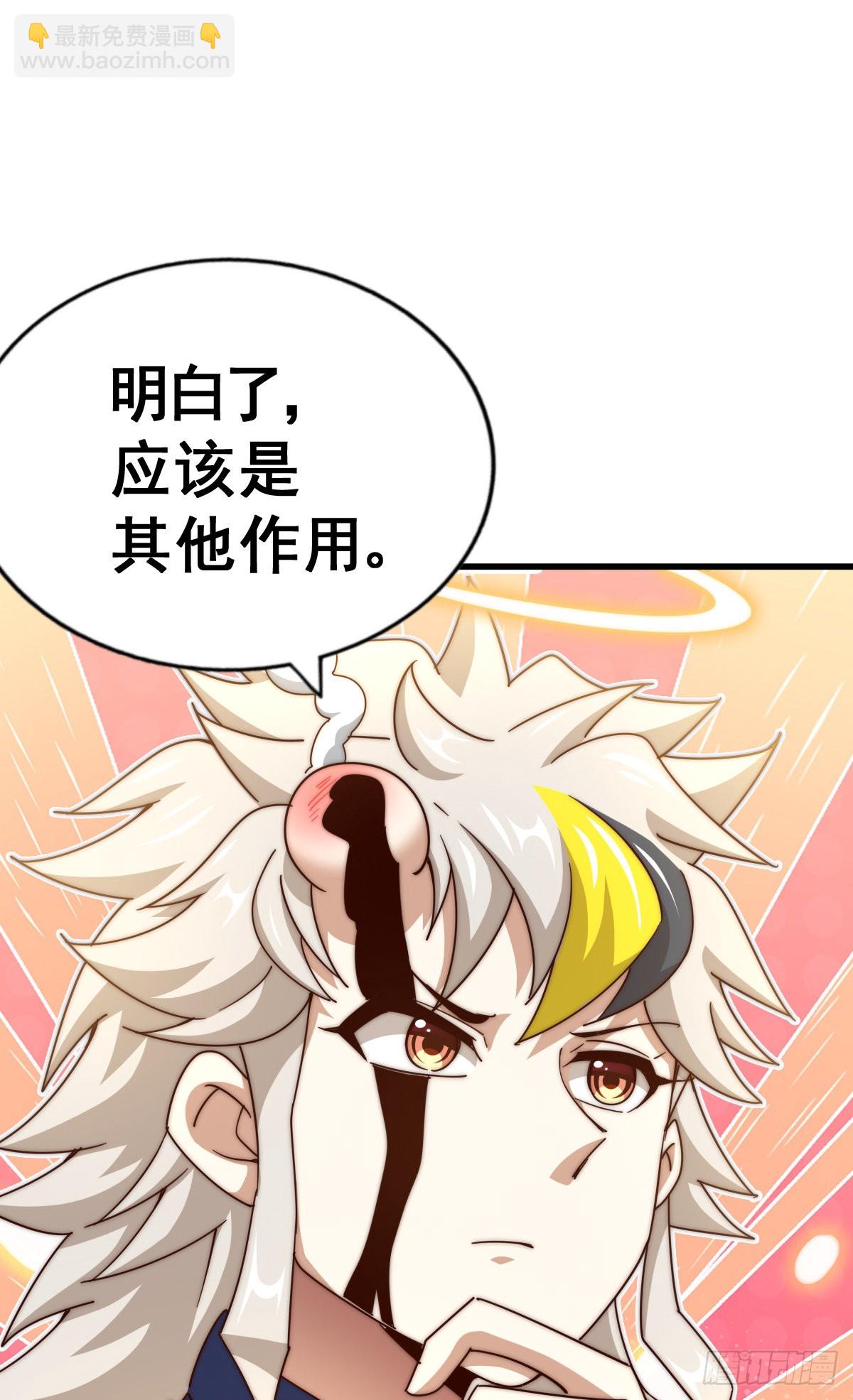 第150话 系统升级(1/2)-第158话