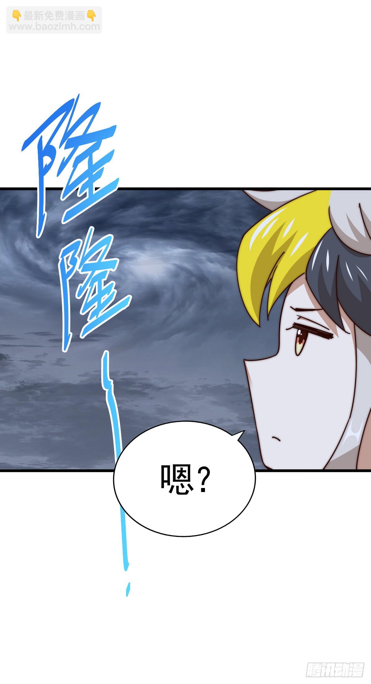 第150话 系统升级(1/2)-第158话