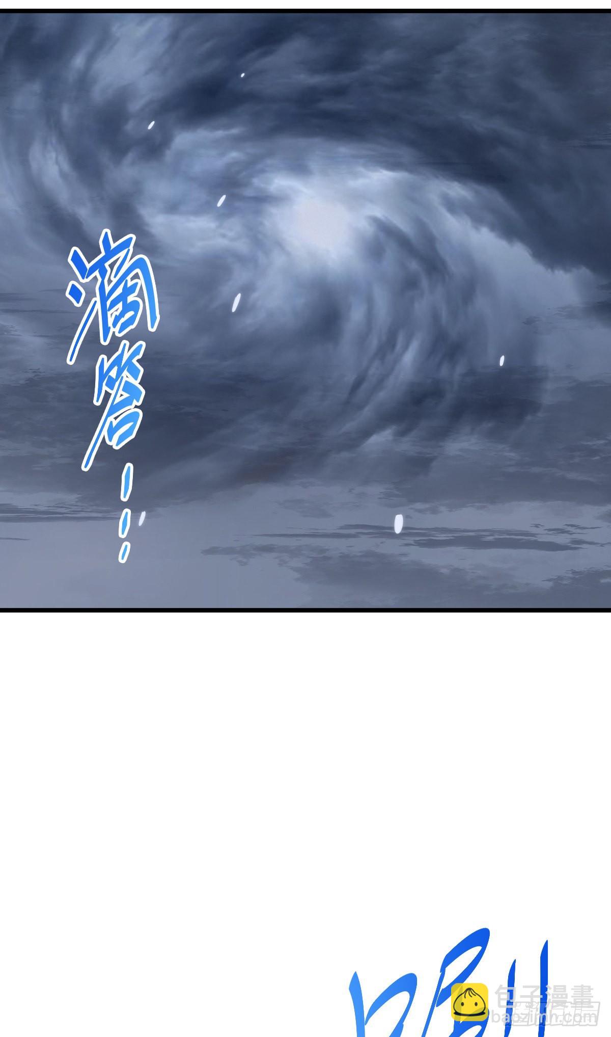 第150话 系统升级(1/2)-第158话