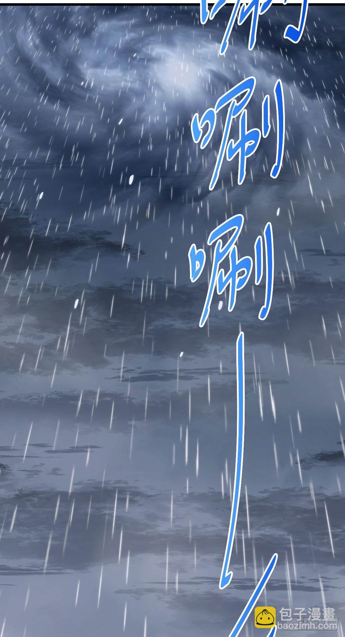 第150话 系统升级(1/2)-第158话