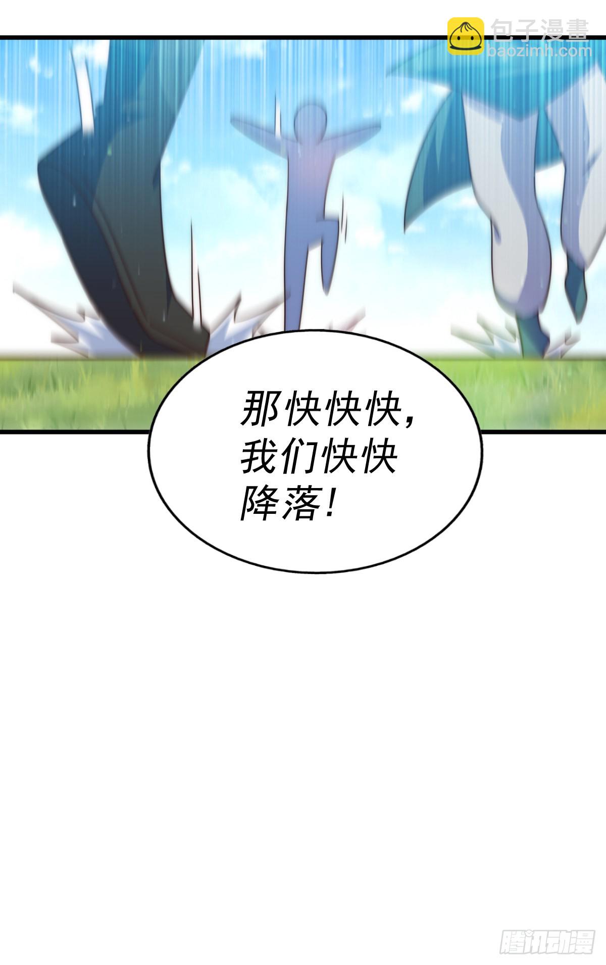 第150话 系统升级(1/2)-第158话