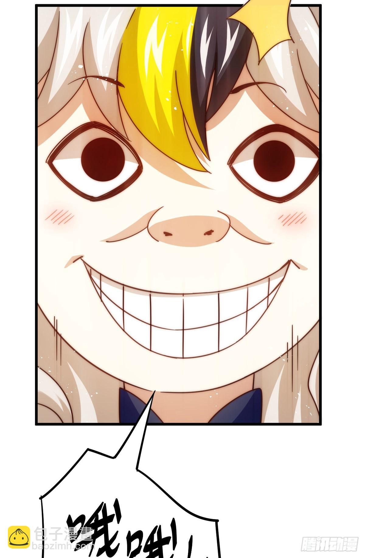 第150话 系统升级(1/2)-第158话