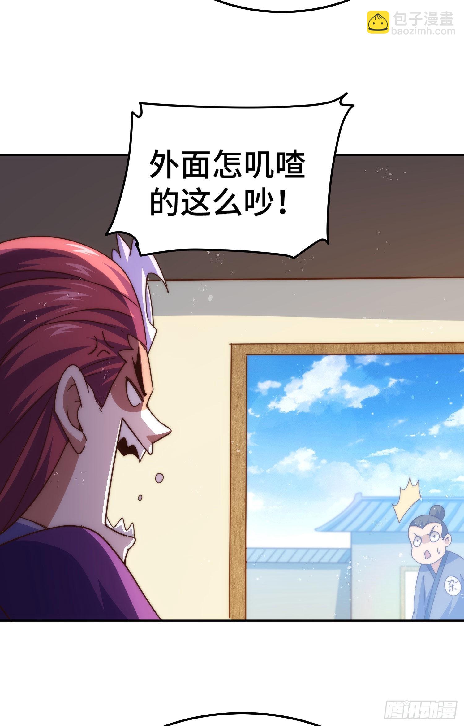 第152话 加入青牛宗(1/2)-第160话