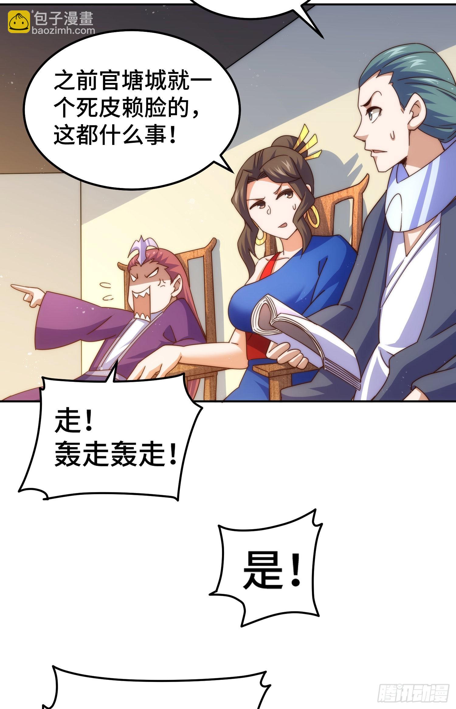 第152话 加入青牛宗(1/2)-第160话