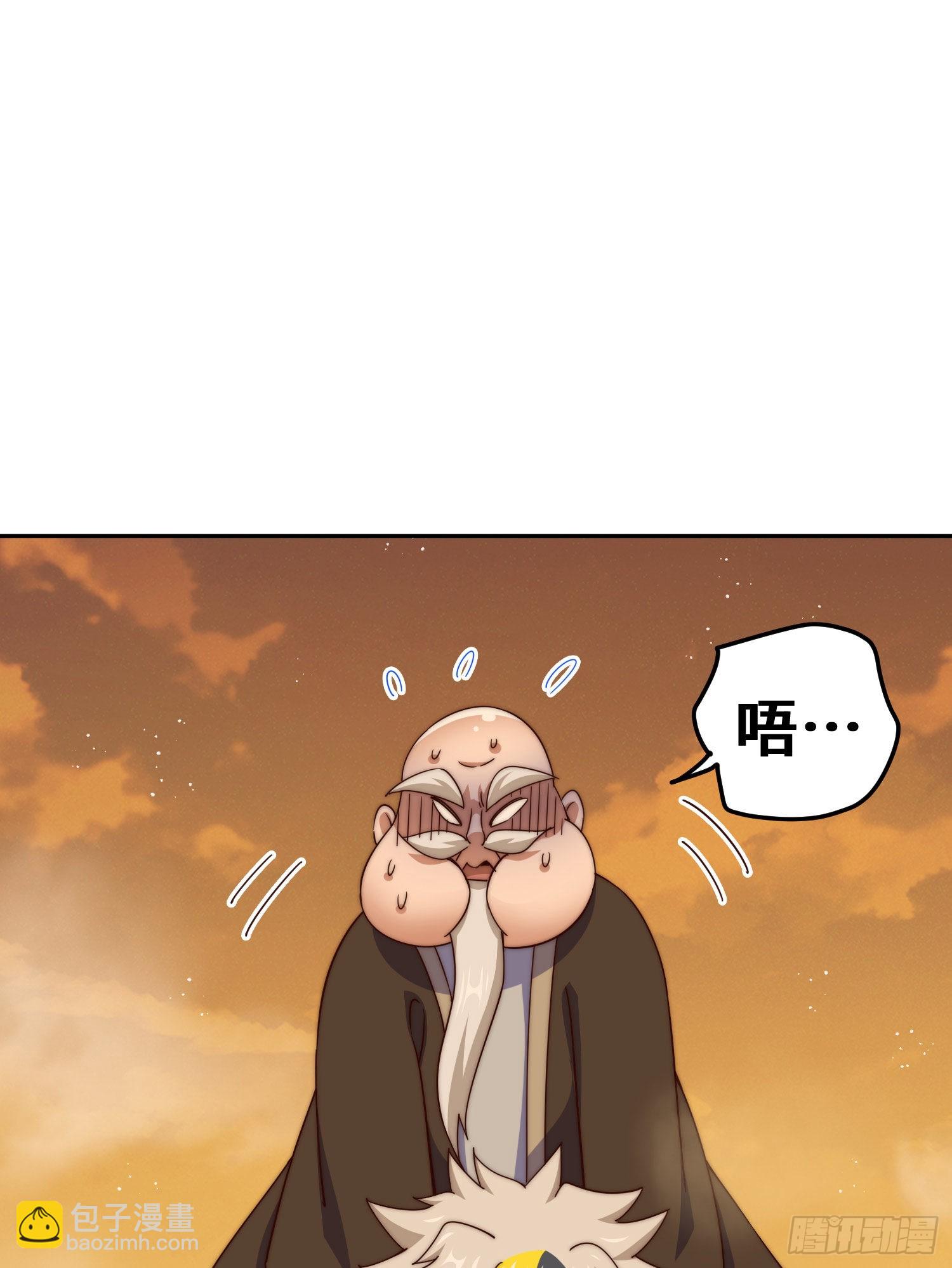 第152话 加入青牛宗(1/2)-第160话